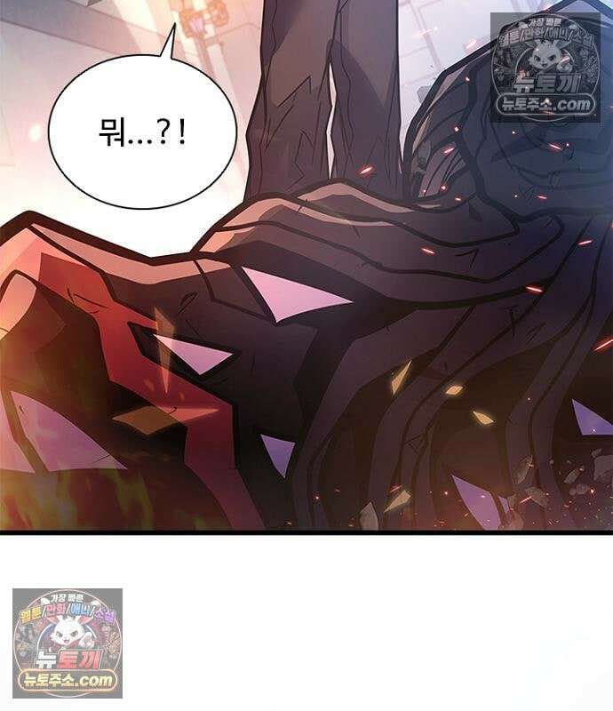 빌런투킬 237화 174