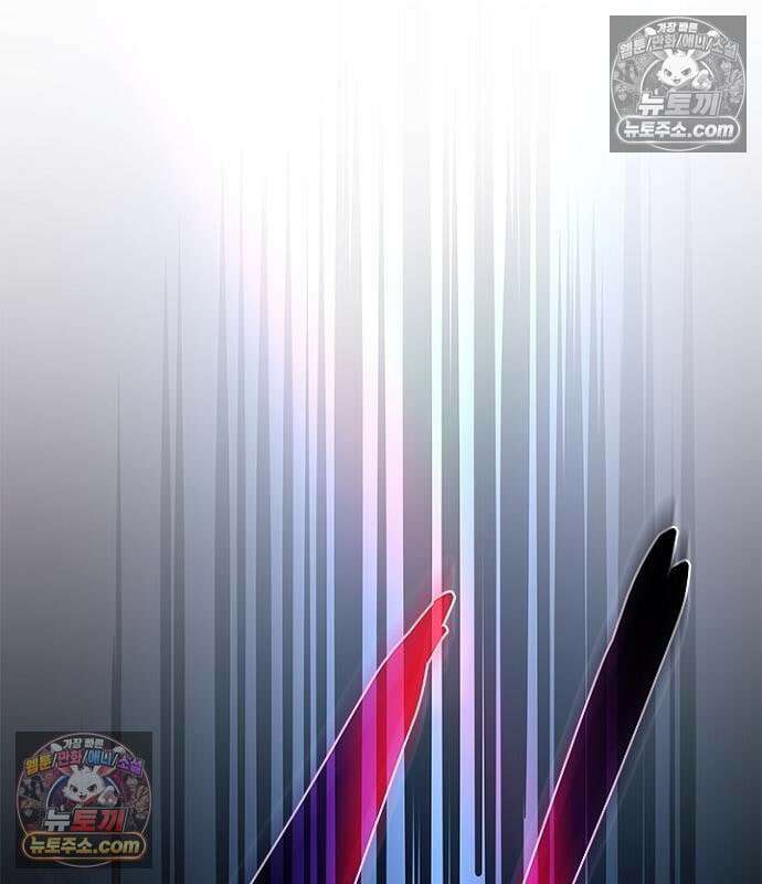 빌런투킬 237화 175