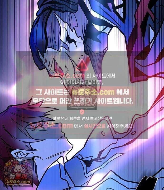 빌런투킬 237화 177