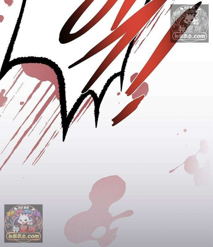 빌런투킬 237화 187