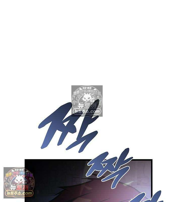 빌런투킬 237화 192