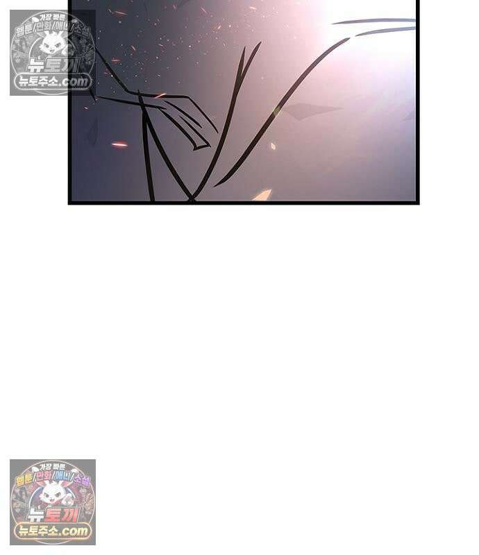 빌런투킬 237화 194