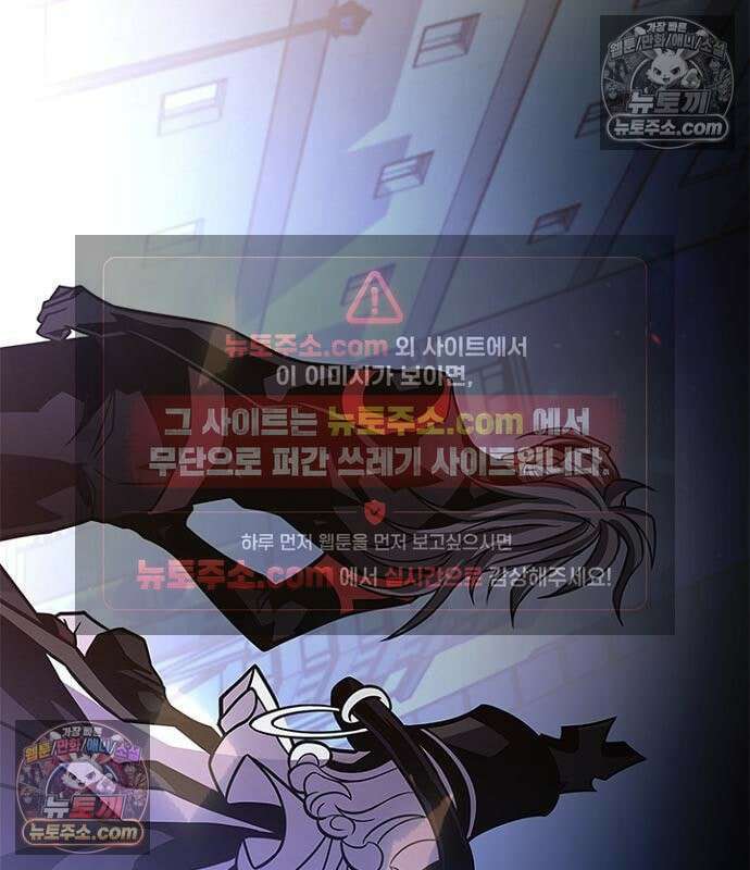 빌런투킬 237화 200