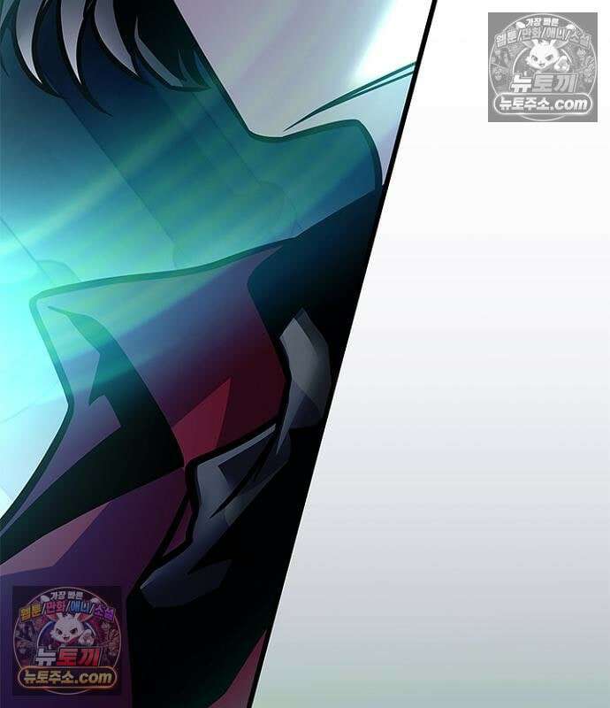 빌런투킬 237화 237