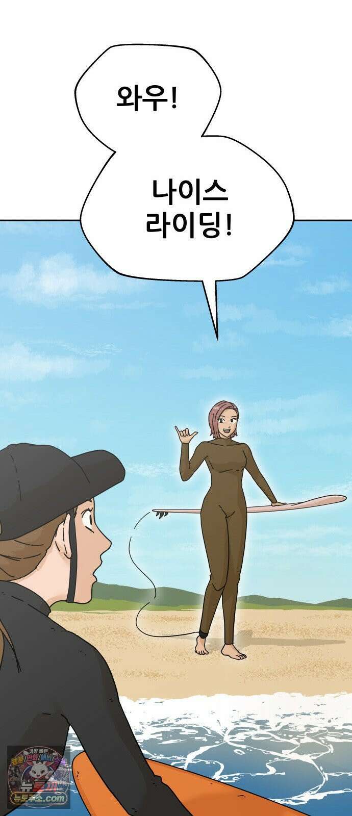 써니서프 4화 14