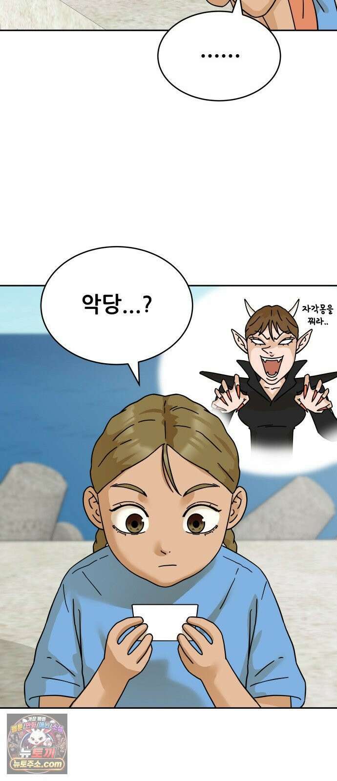 써니서프 4화 29