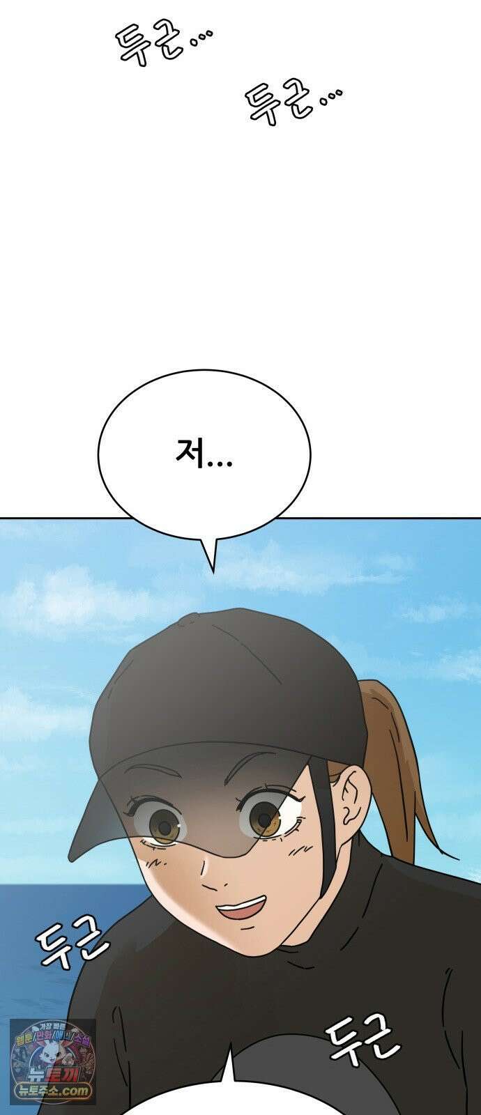 써니서프 4화 37