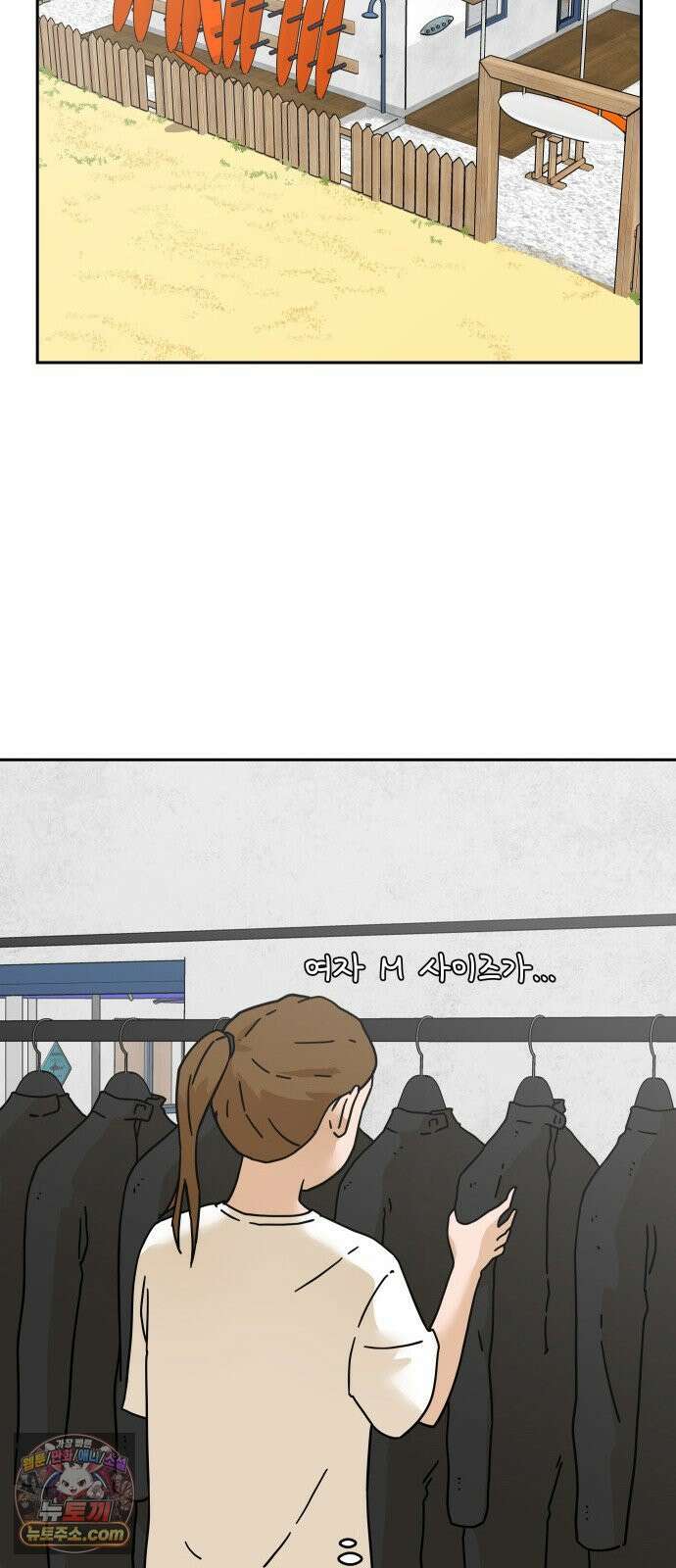 써니서프 4화 69