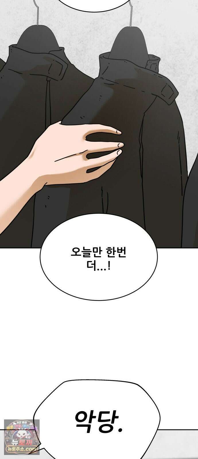 써니서프 4화 74