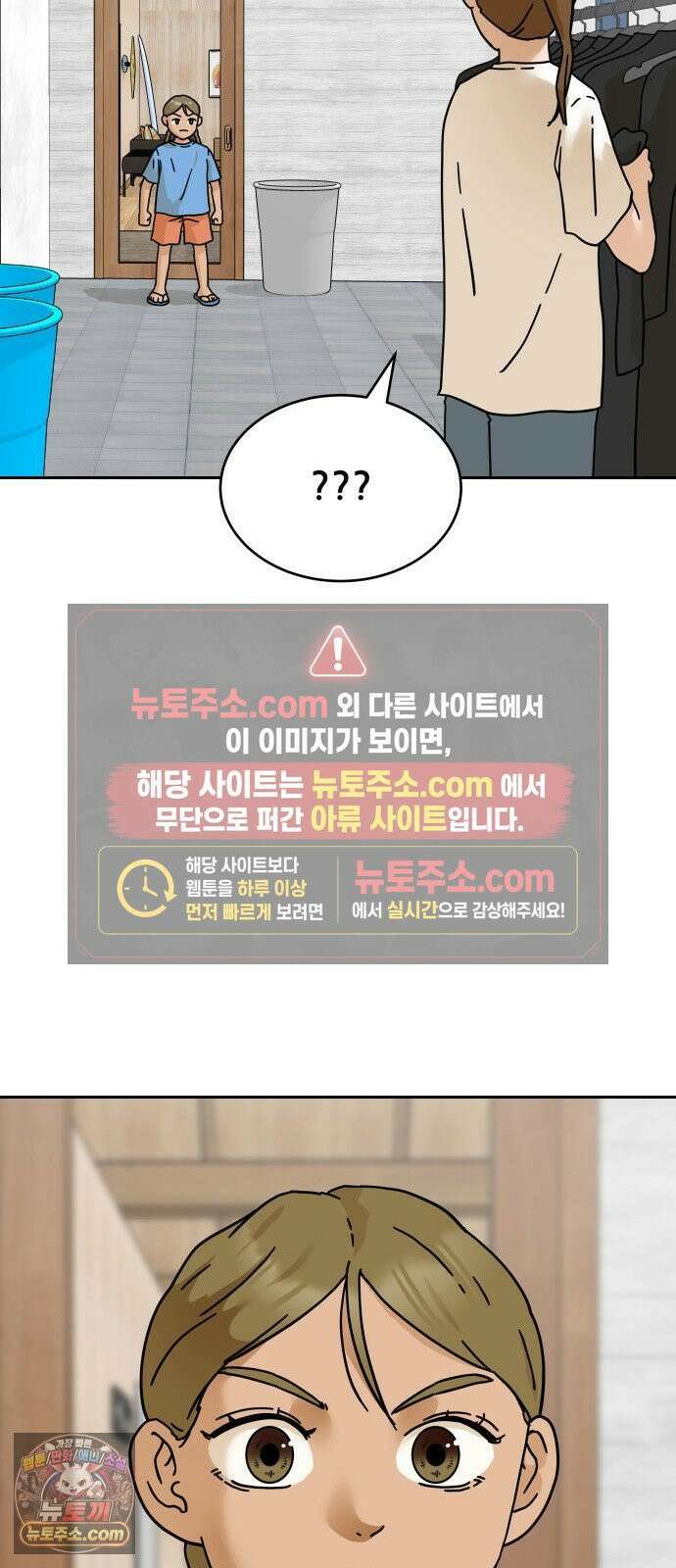 써니서프 4화 76