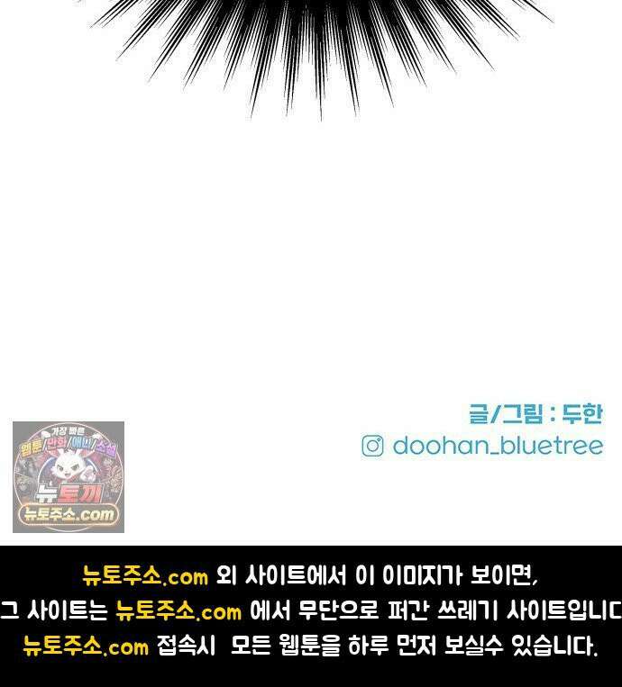 써니서프 4화 85