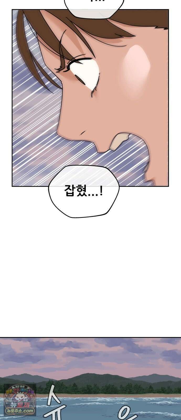써니서프 13화 7