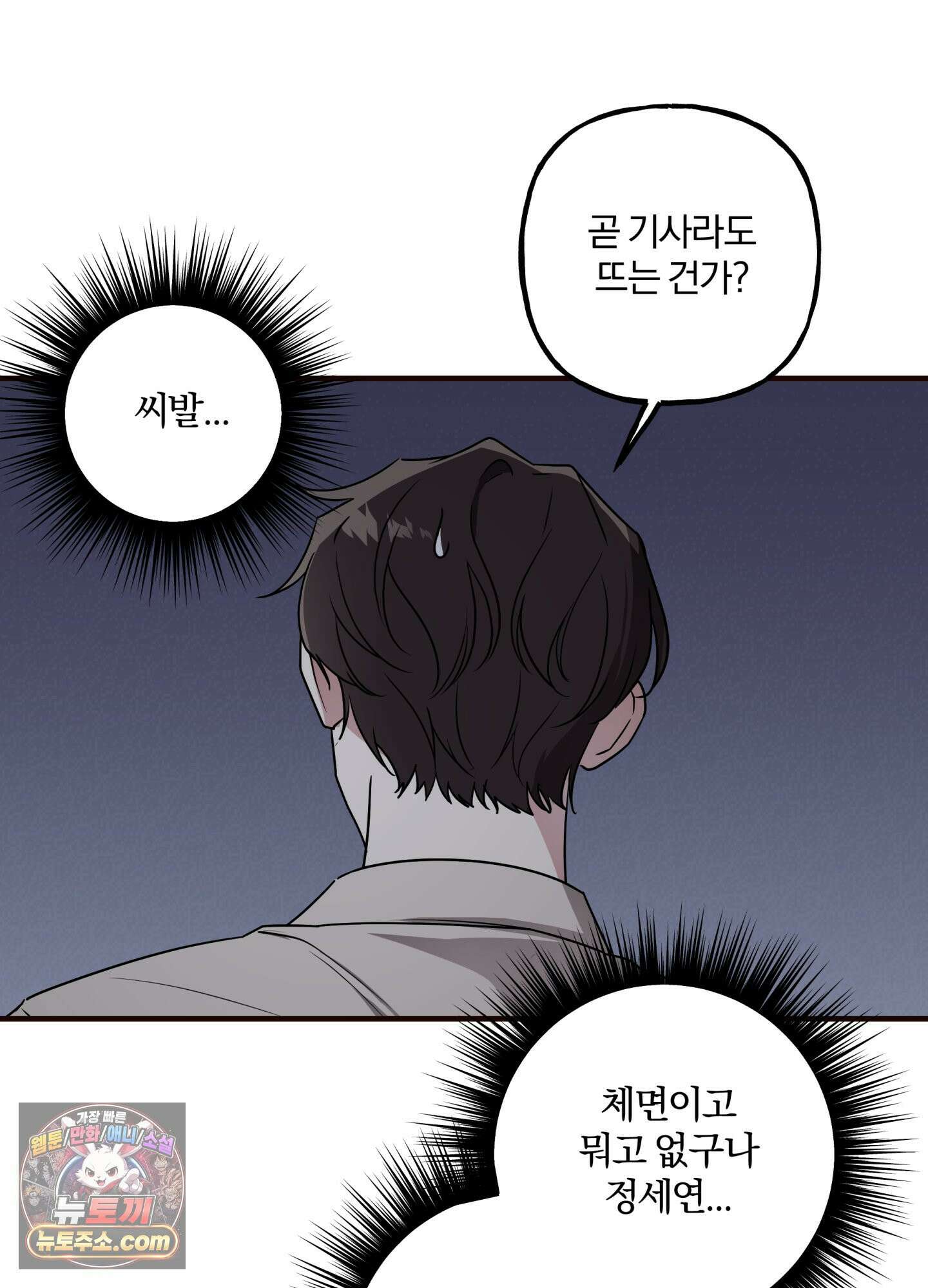현대인들의 로맨스 5화 10