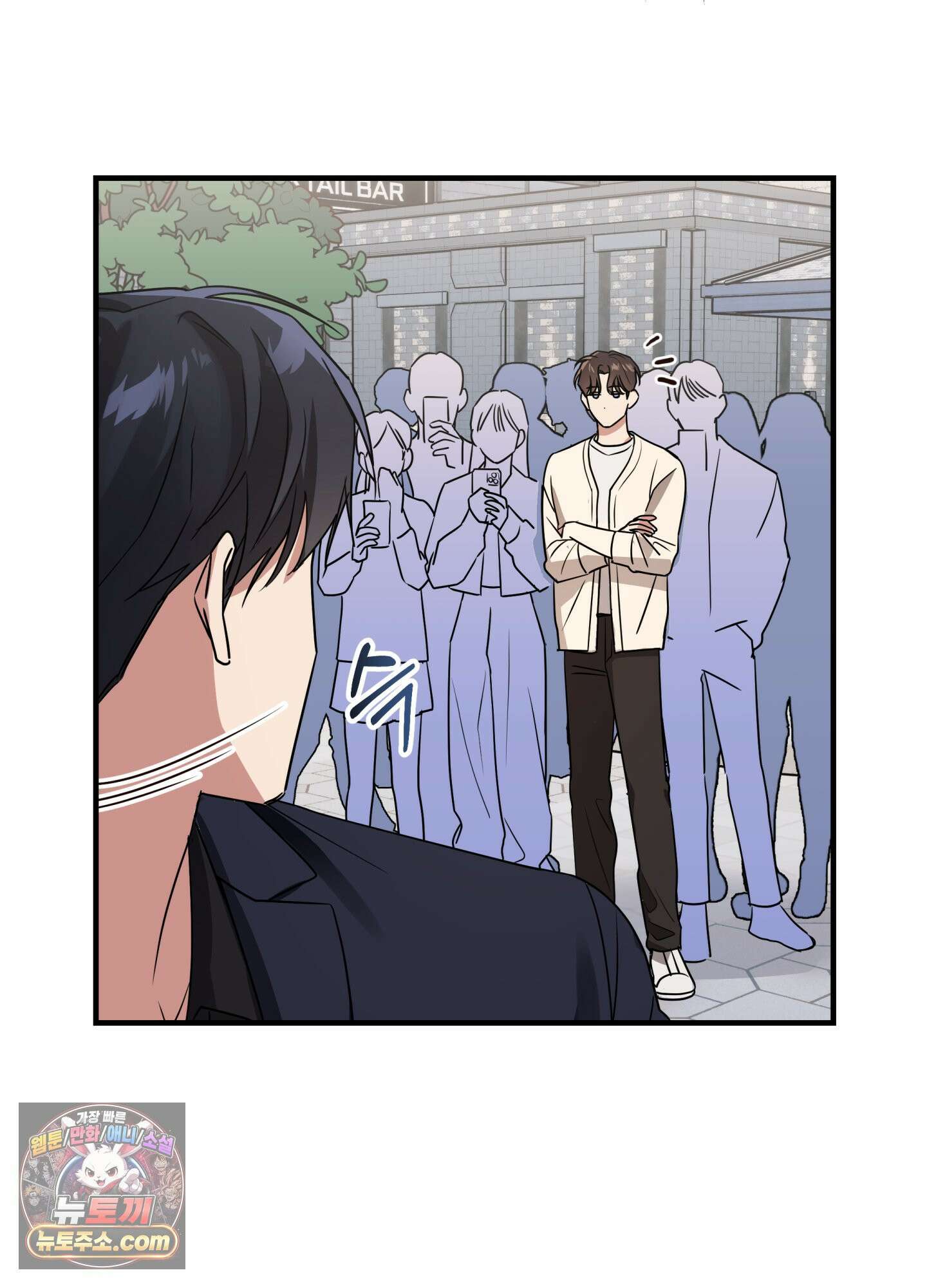 현대인들의 로맨스 5화 40