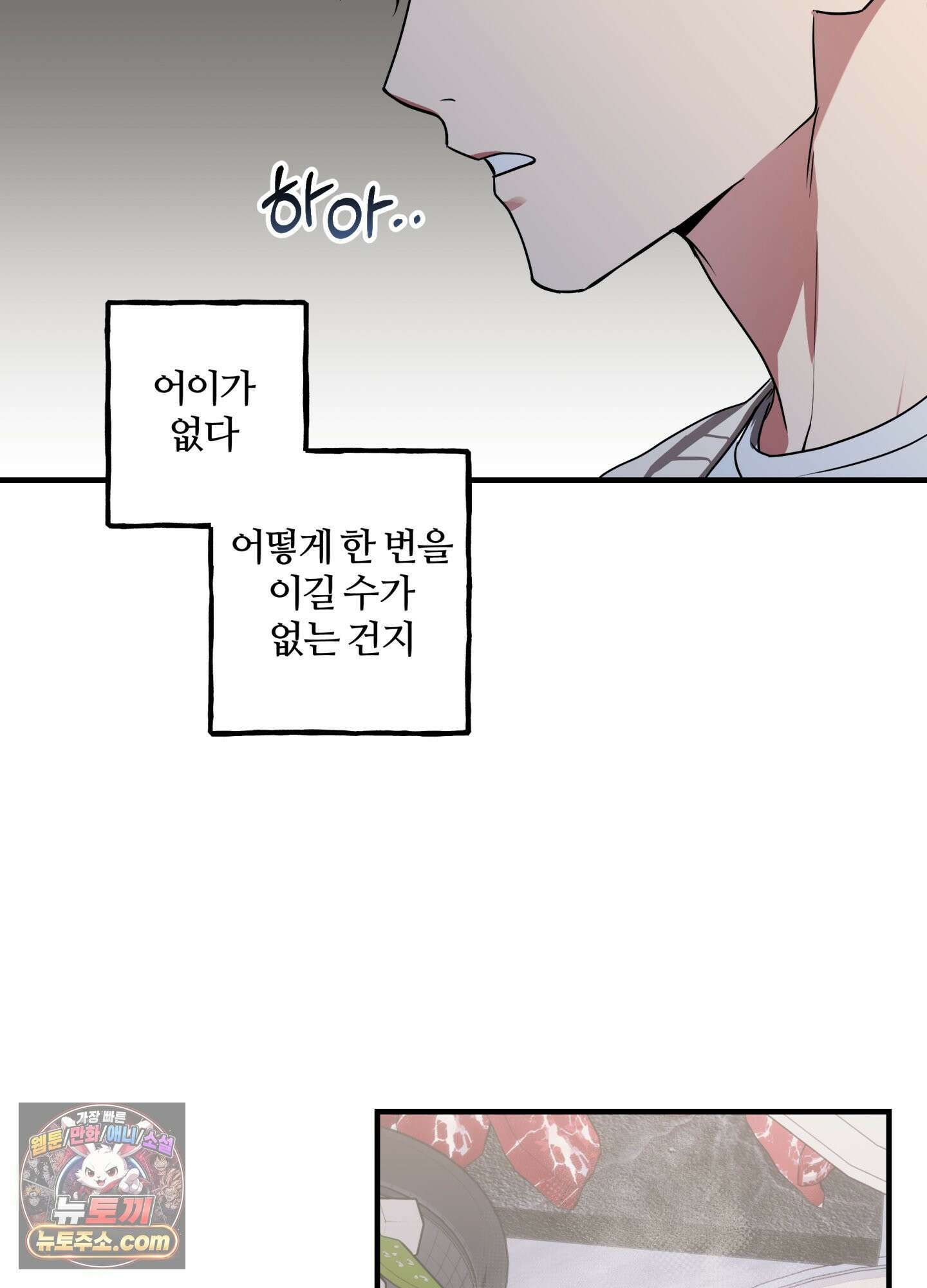 현대인들의 로맨스 5화 62