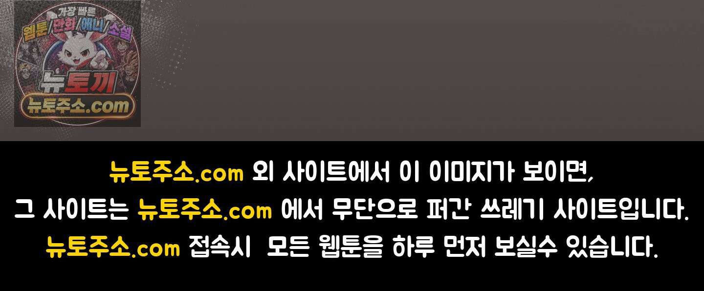 현대인들의 로맨스 5화 81