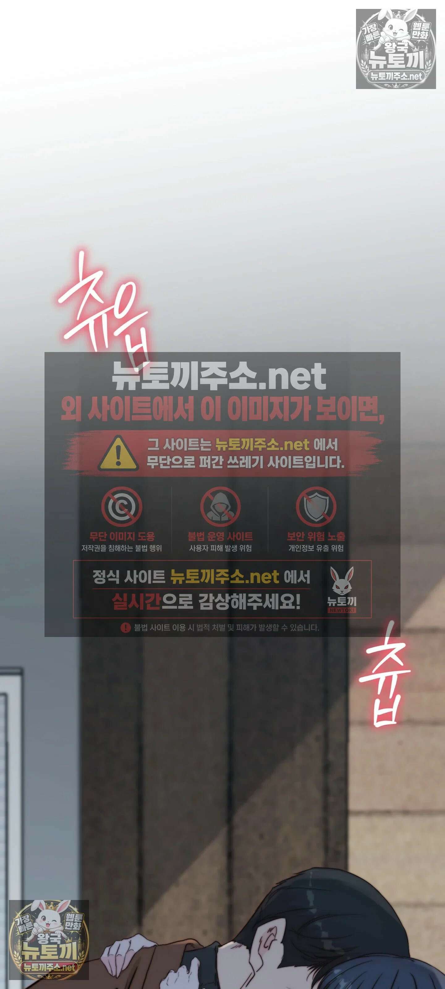 아빠는 오늘도 안고 싶다 6화 5