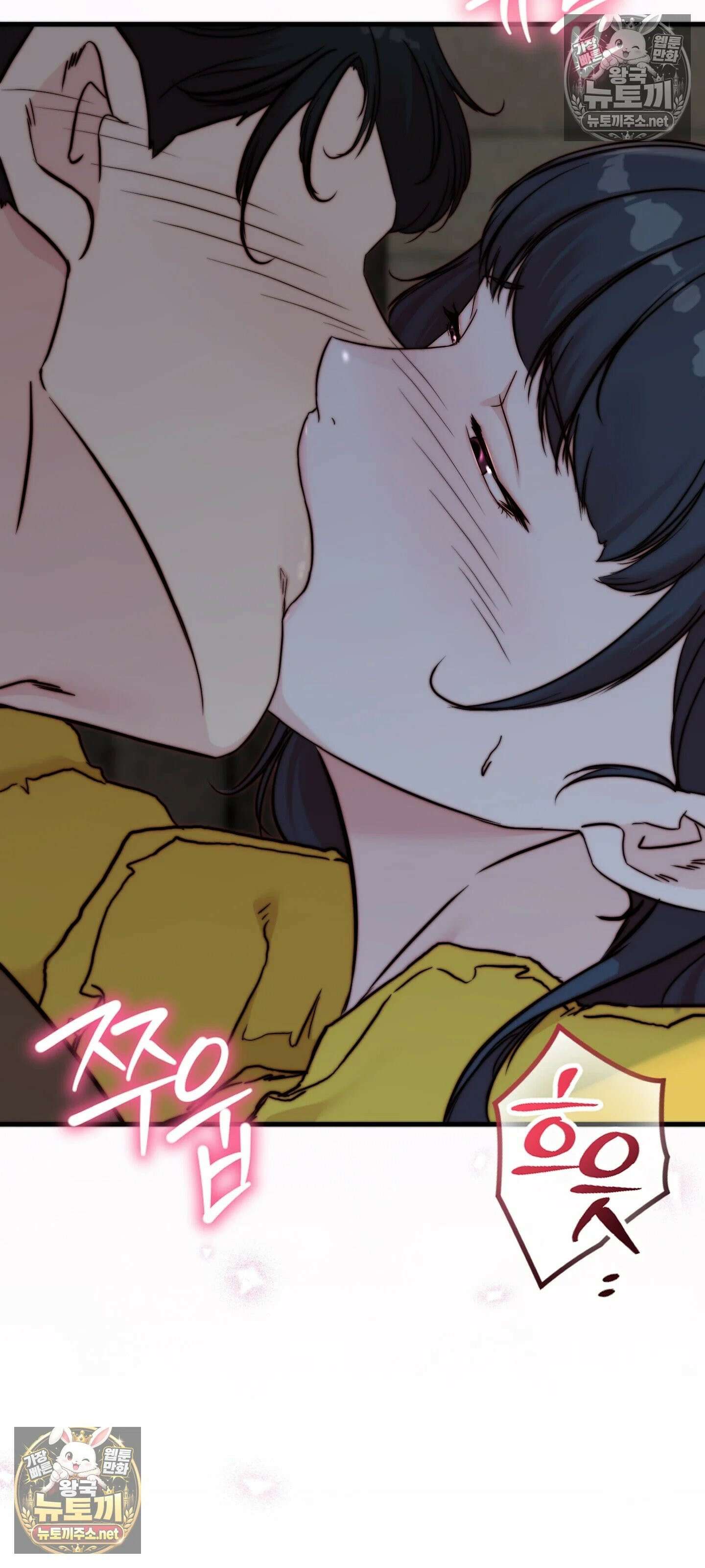 아빠는 오늘도 안고 싶다 6화 7