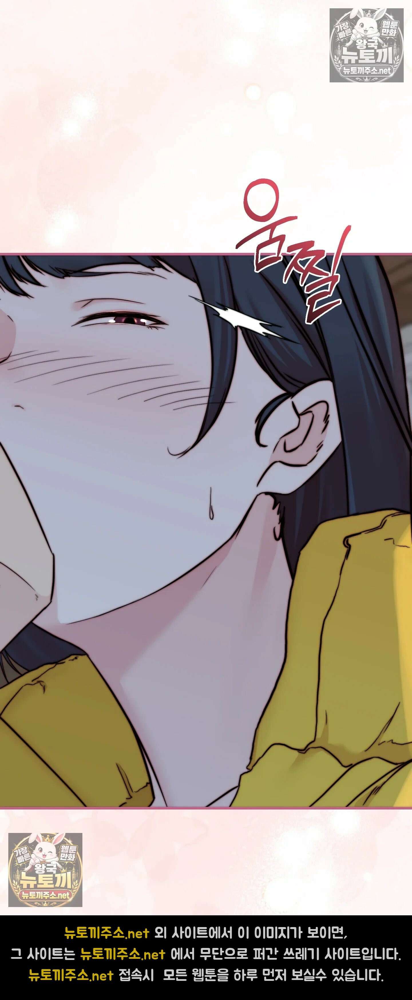 아빠는 오늘도 안고 싶다 6화 10