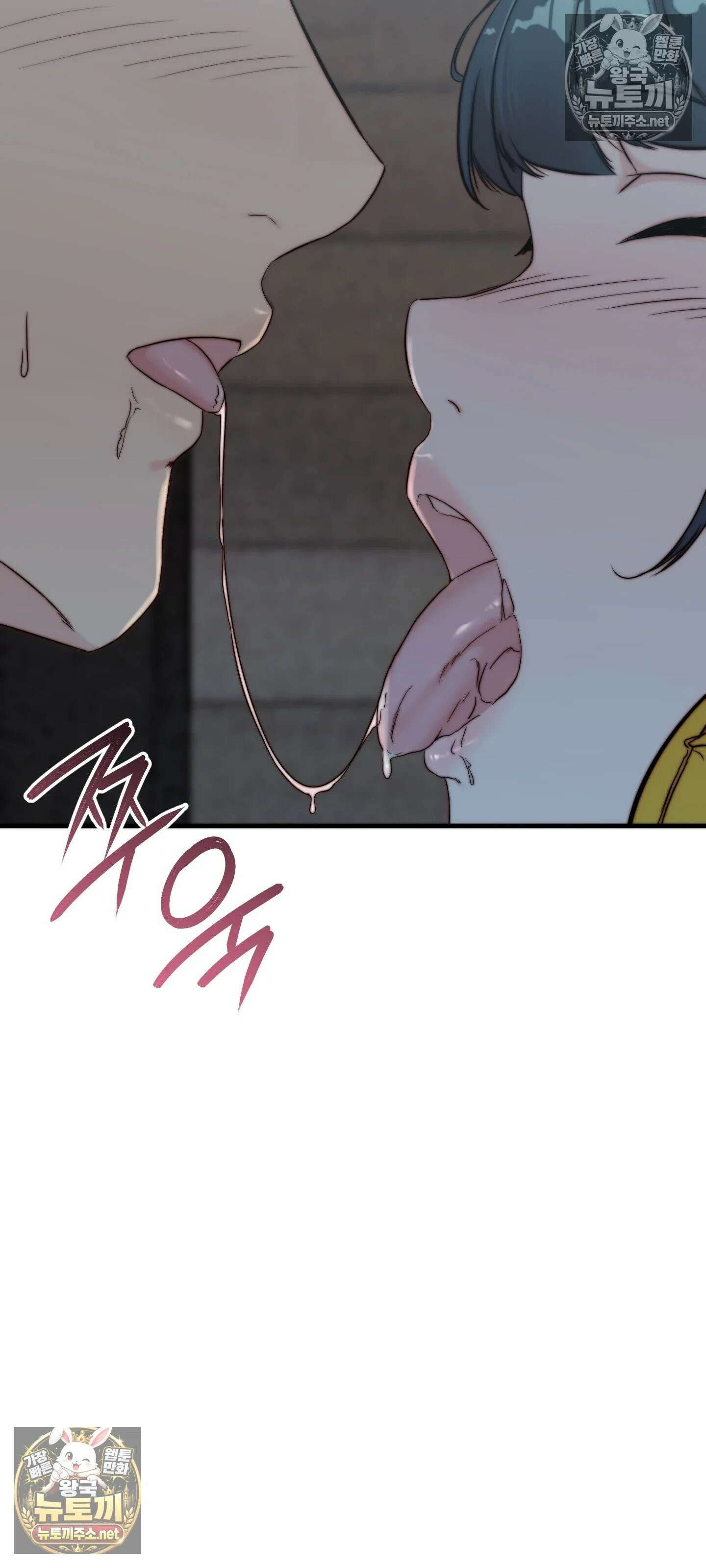아빠는 오늘도 안고 싶다 6화 12