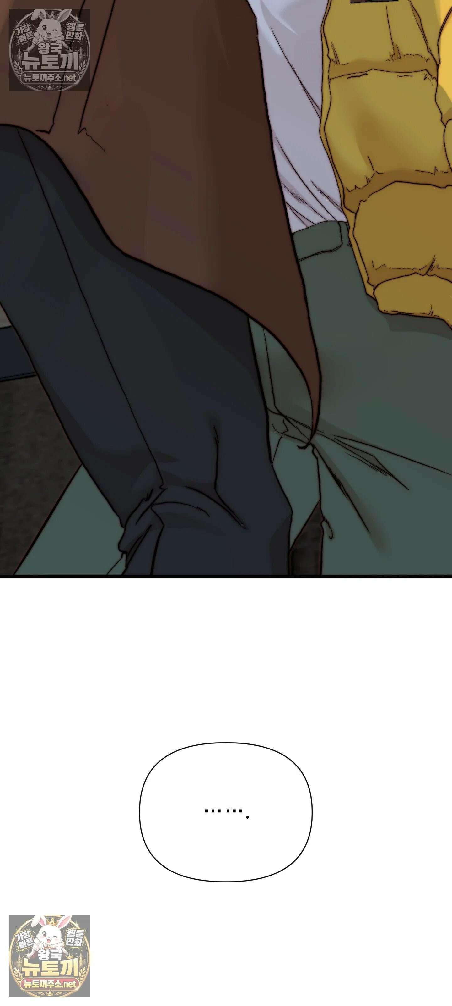 아빠는 오늘도 안고 싶다 6화 15