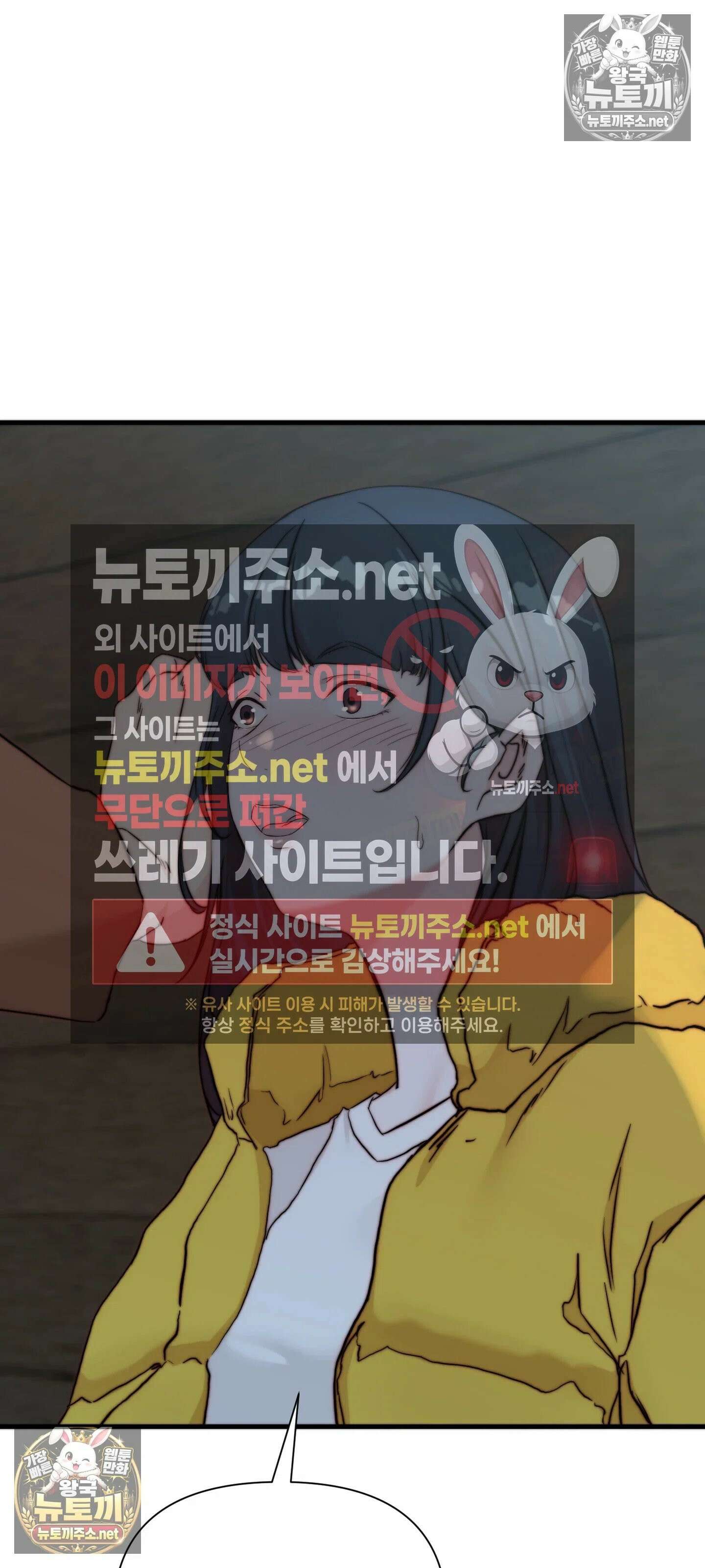 아빠는 오늘도 안고 싶다 6화 16
