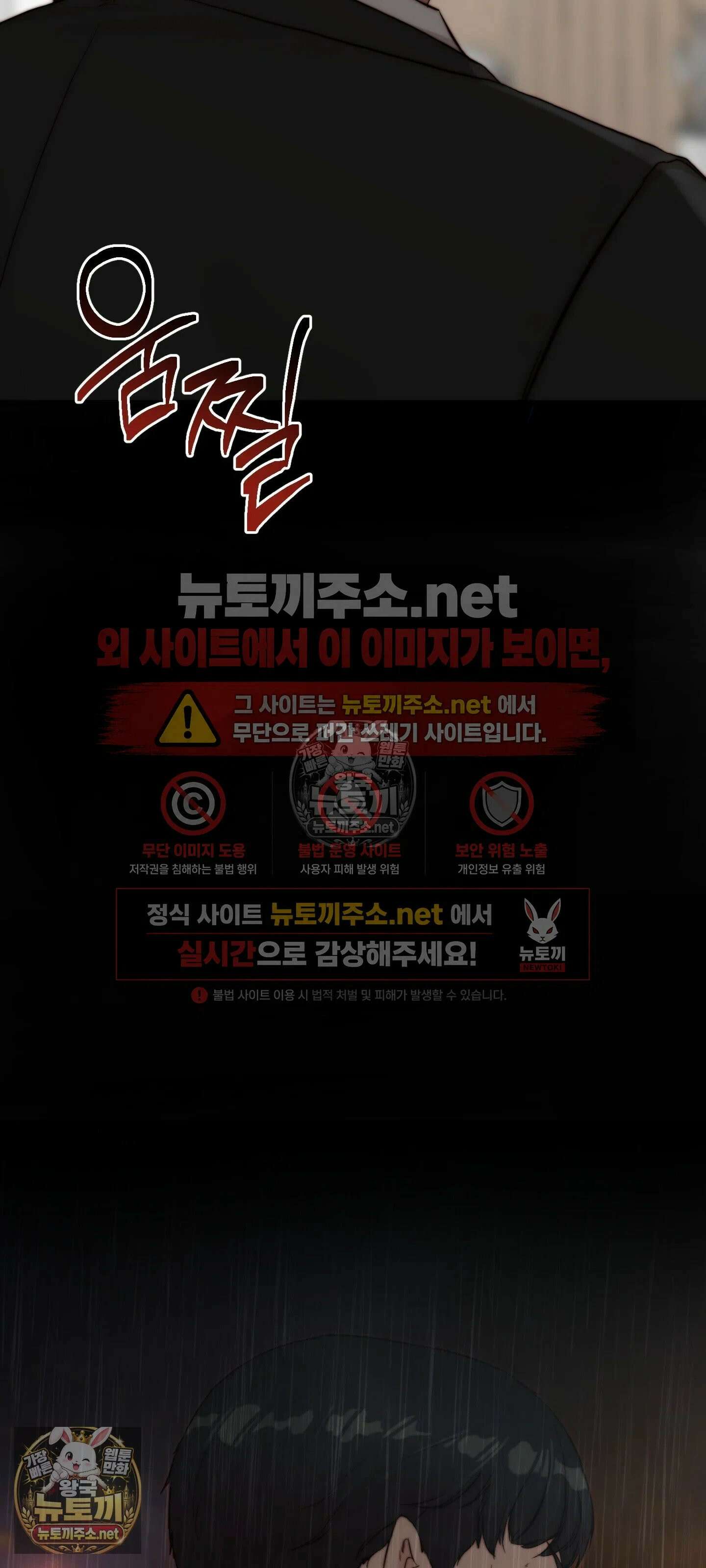 아빠는 오늘도 안고 싶다 11화 9
