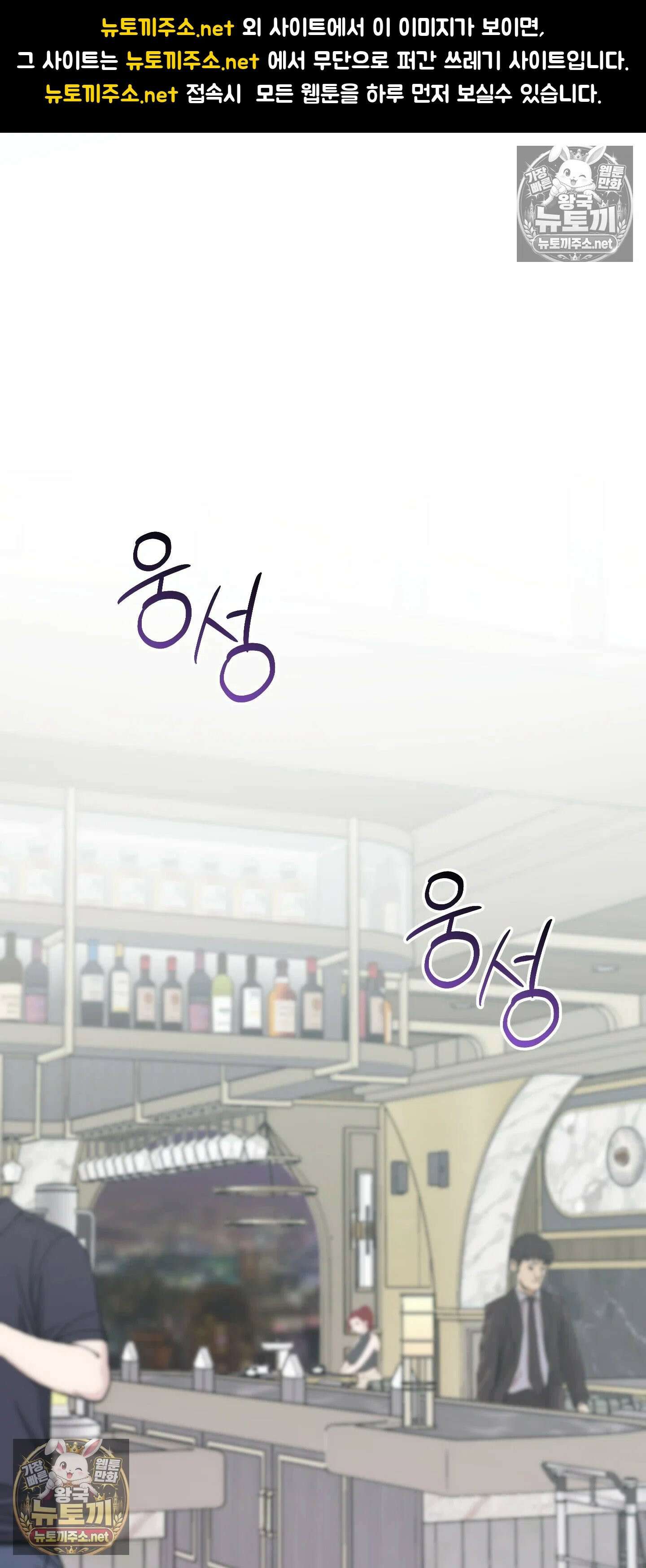 아빠는 오늘도 안고 싶다 13화 1