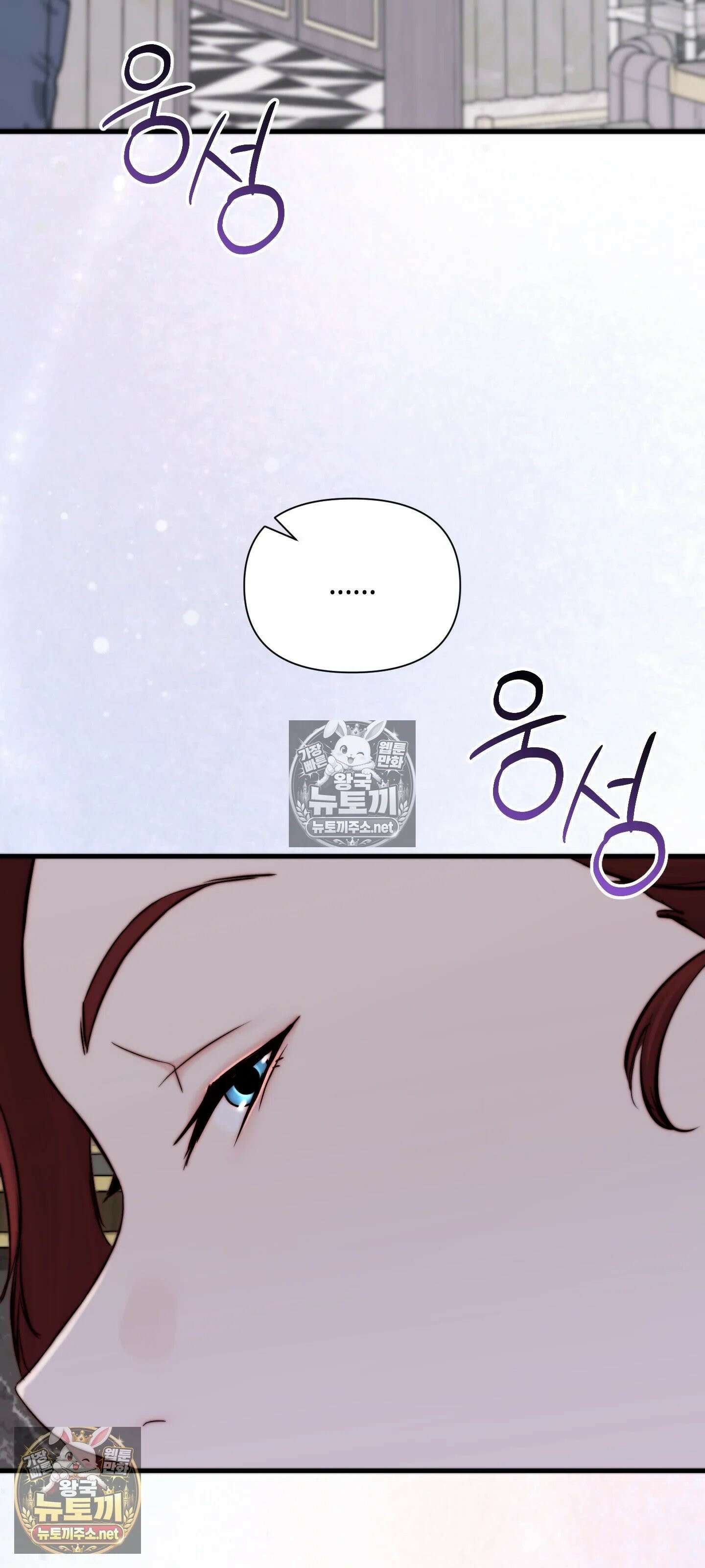 아빠는 오늘도 안고 싶다 13화 2