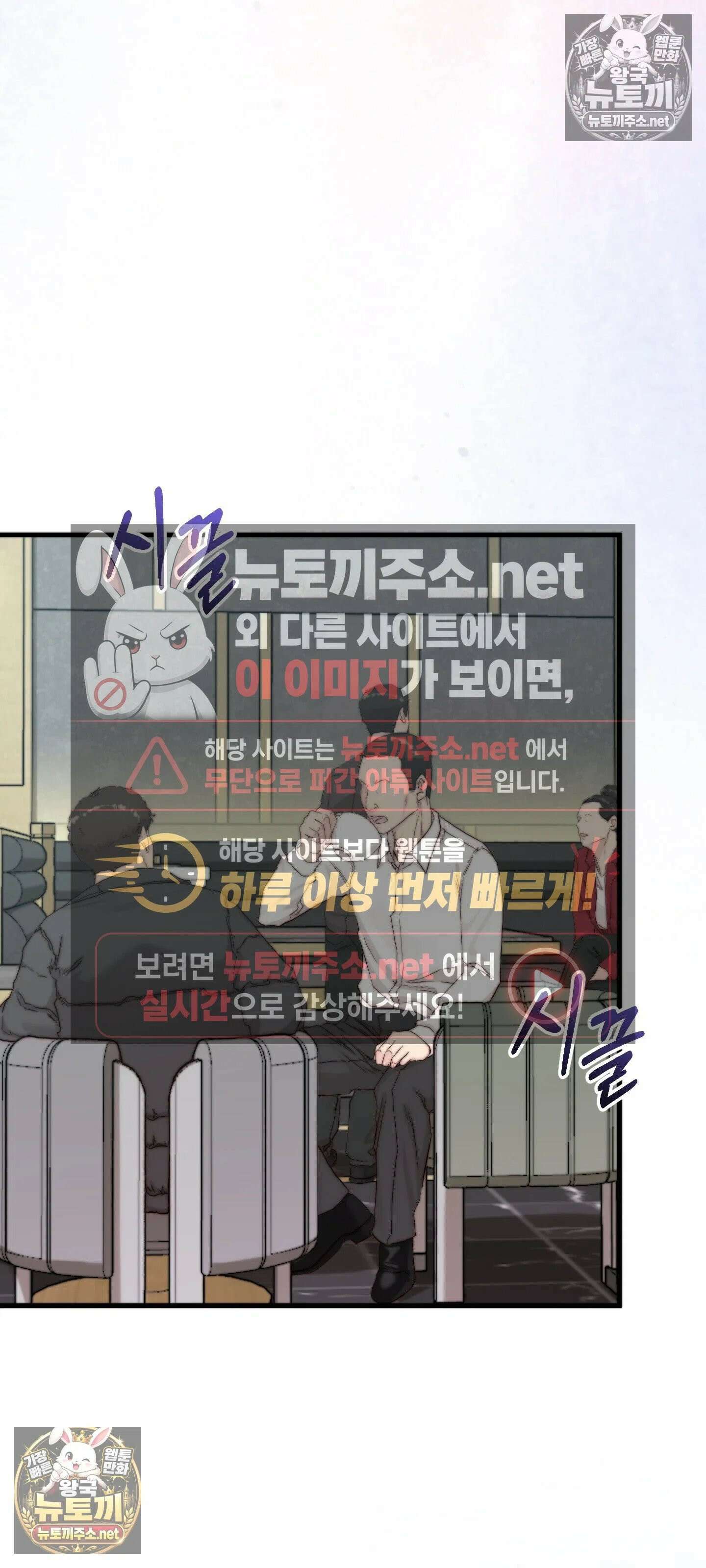 아빠는 오늘도 안고 싶다 13화 3