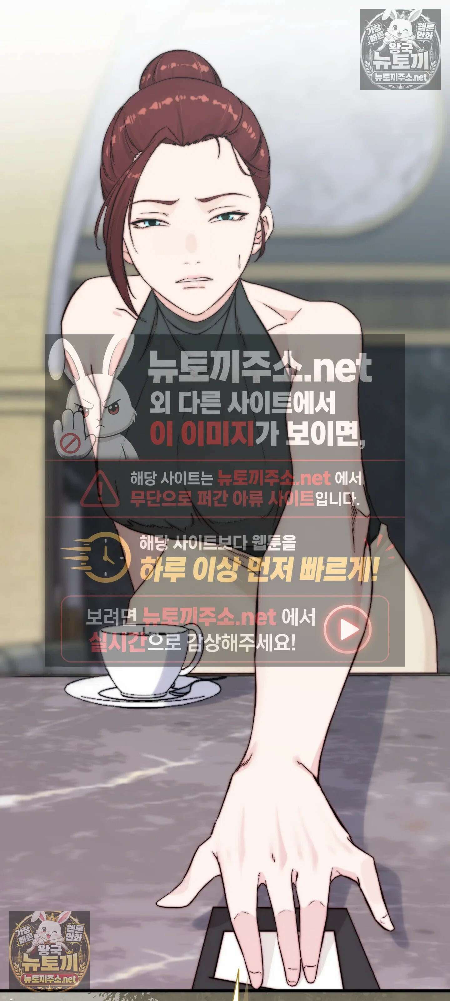 아빠는 오늘도 안고 싶다 13화 14