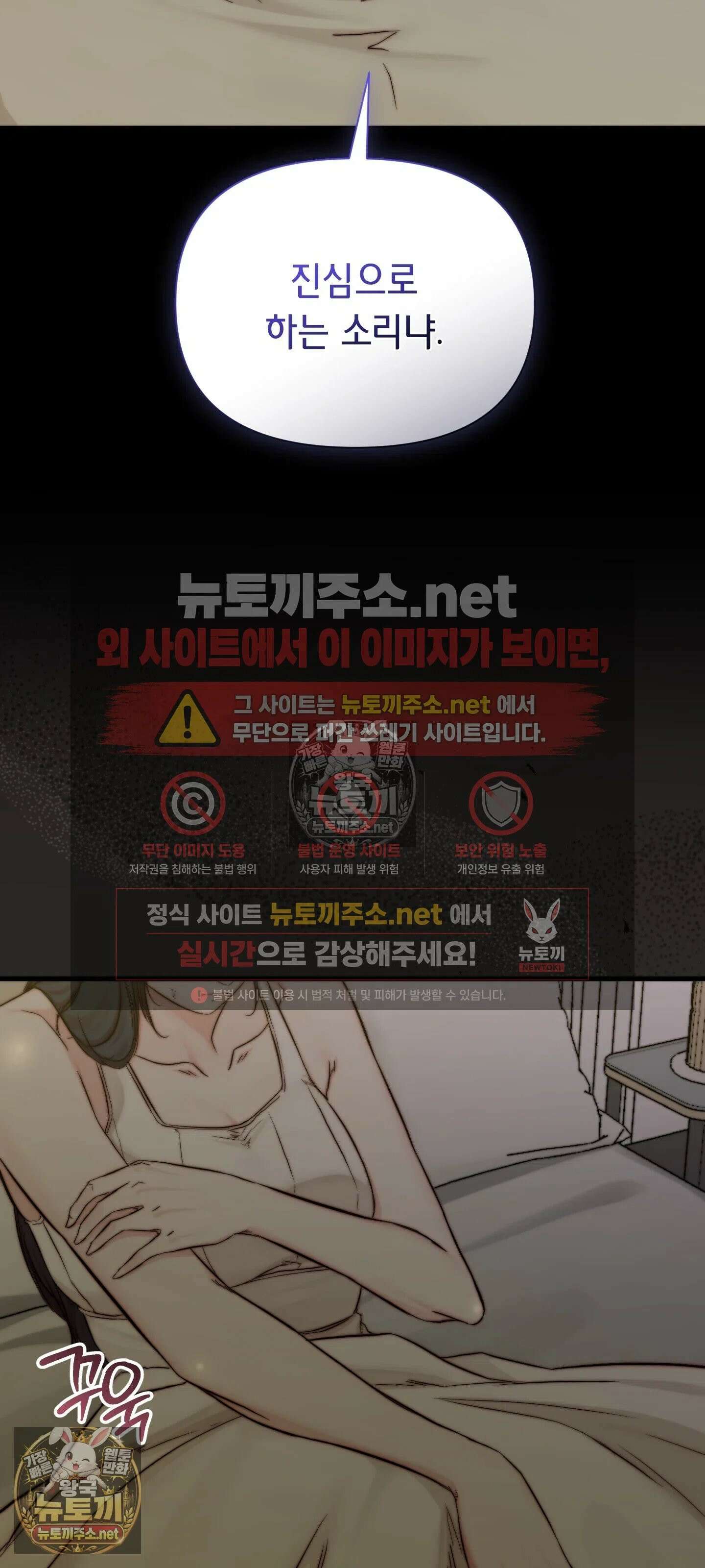 아빠는 오늘도 안고 싶다 25화 2