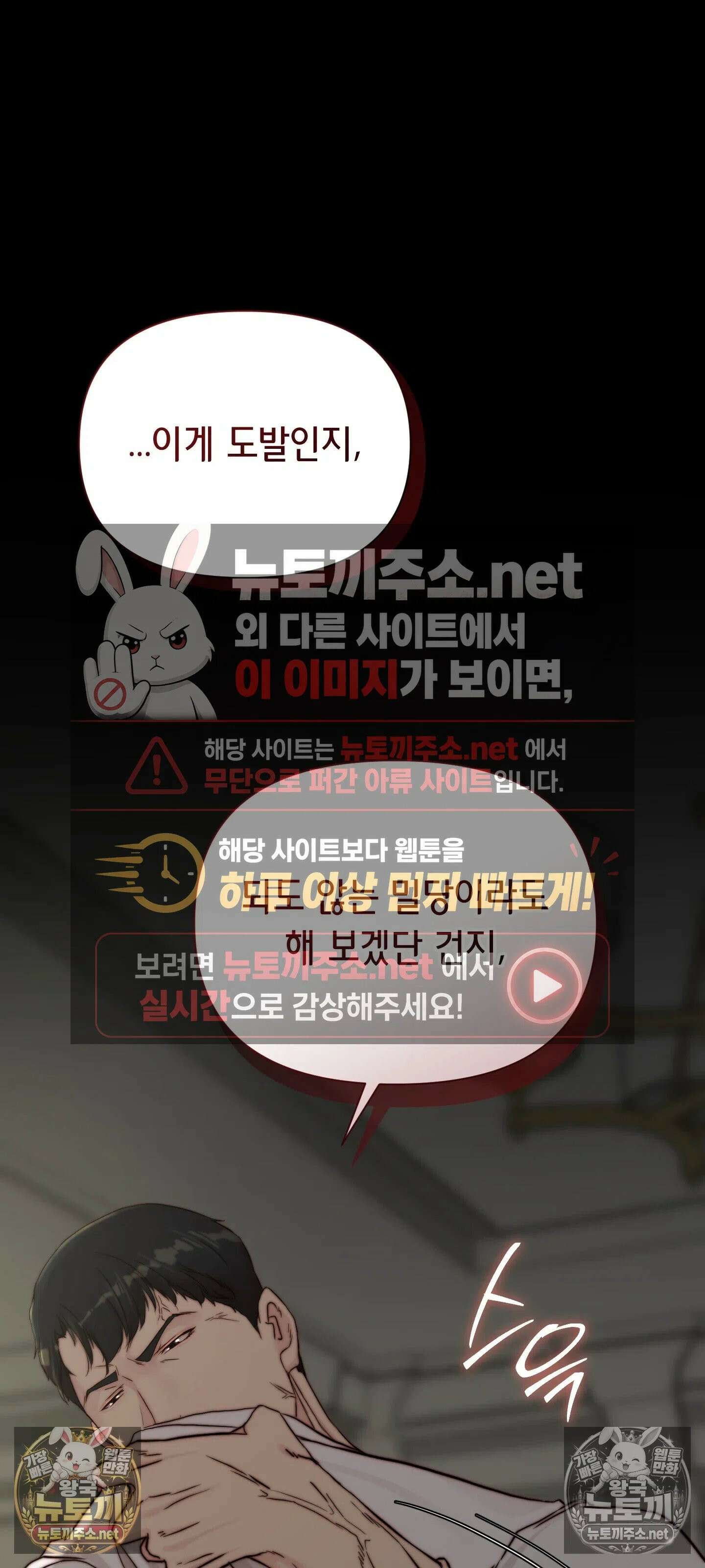 아빠는 오늘도 안고 싶다 25화 14