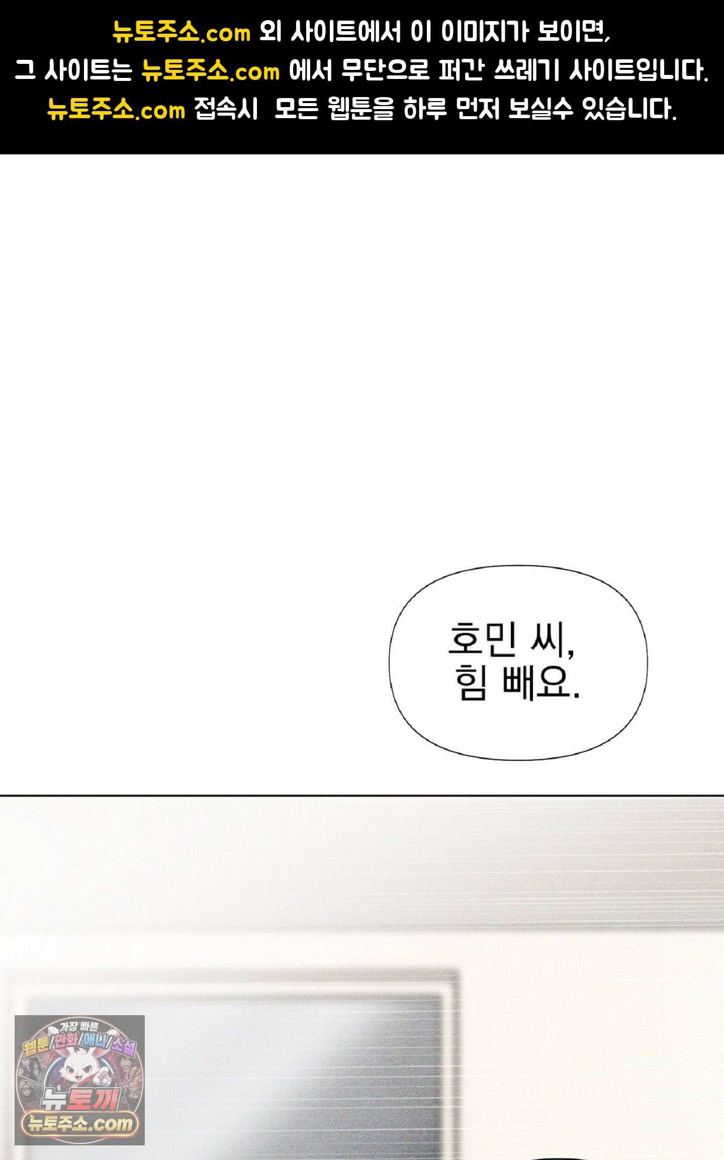 브로큰 다이아몬드 28화 1