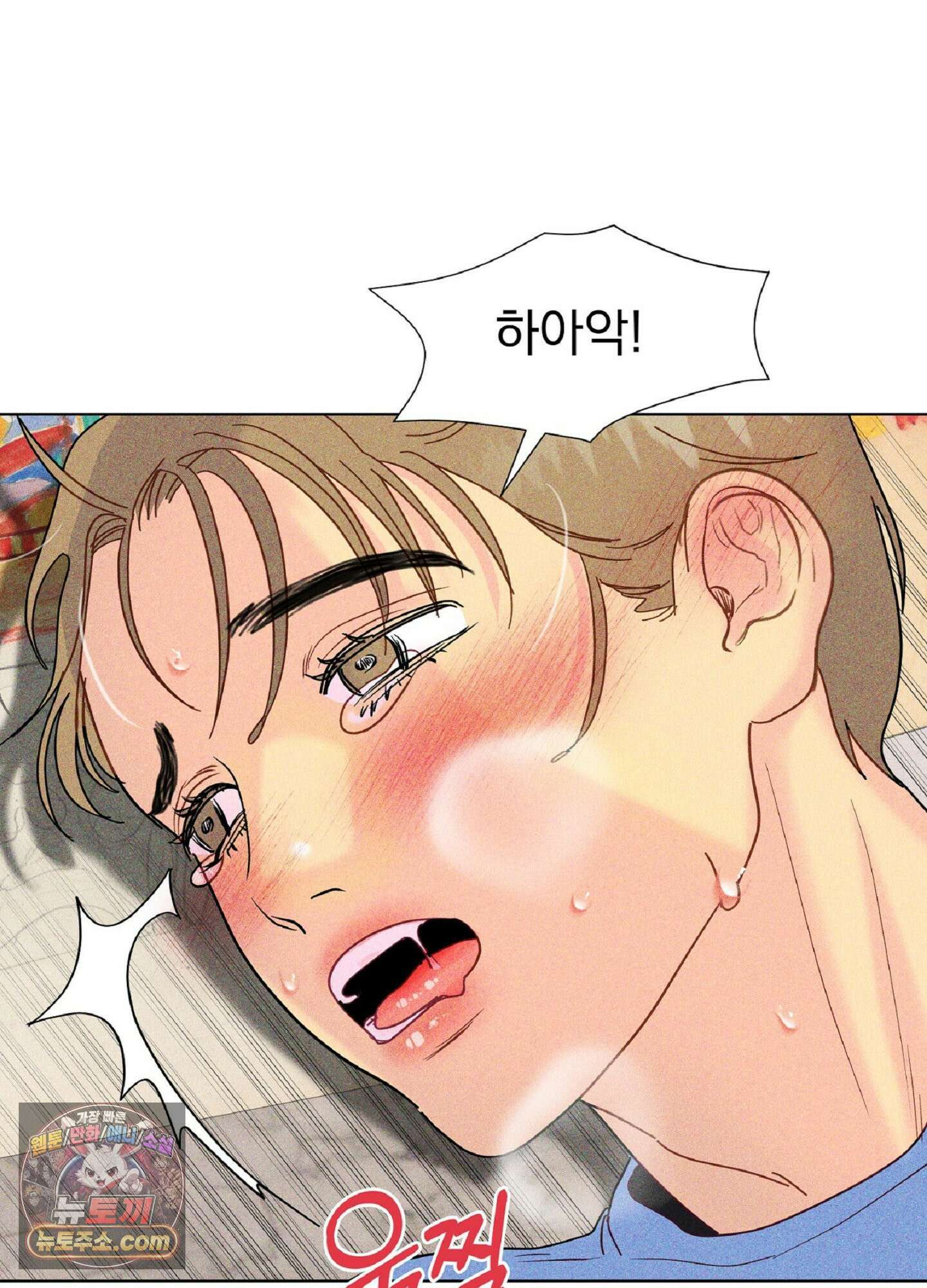 브로큰 다이아몬드 28화 3