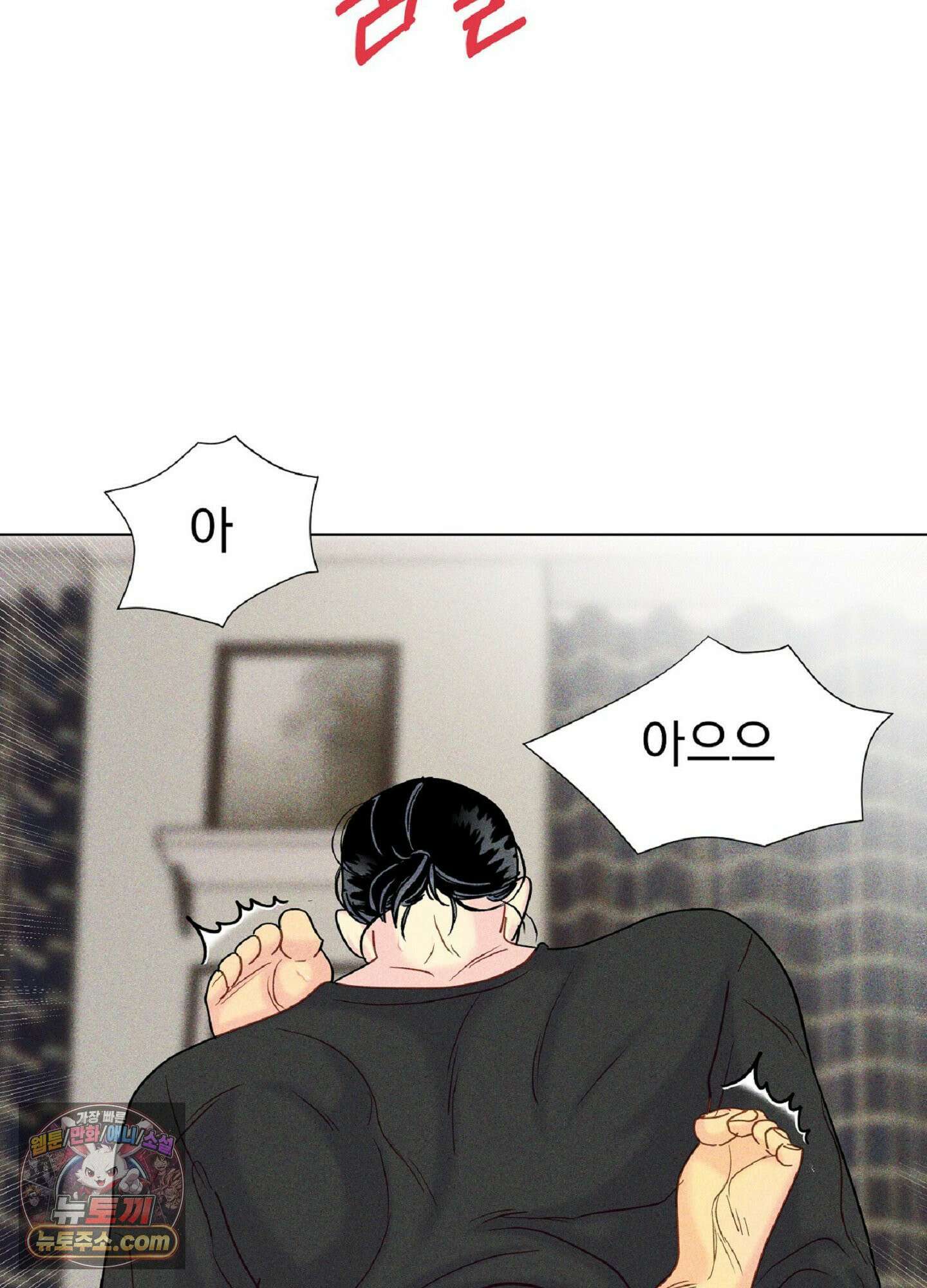 브로큰 다이아몬드 28화 4