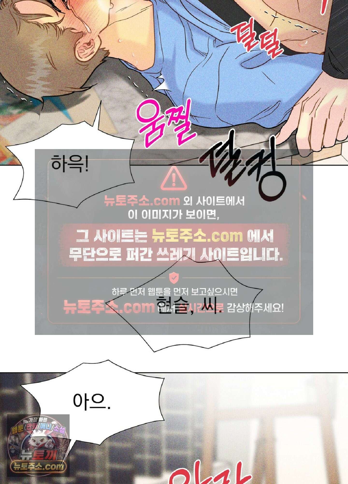 브로큰 다이아몬드 28화 10