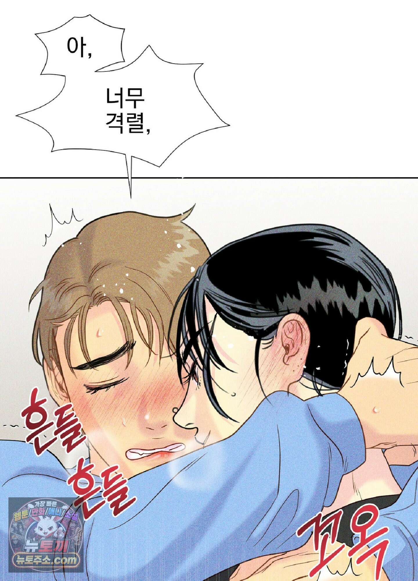 브로큰 다이아몬드 28화 12