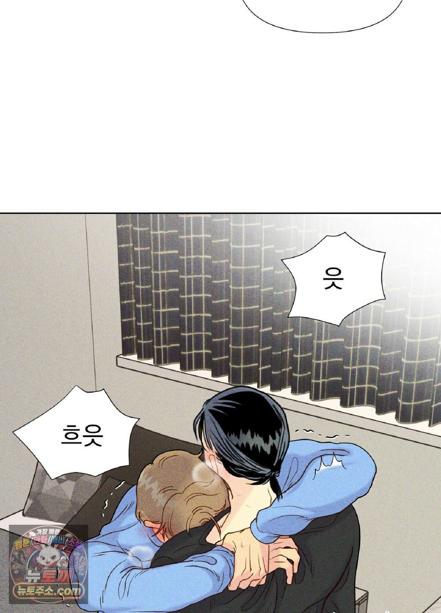 브로큰 다이아몬드 28화 20