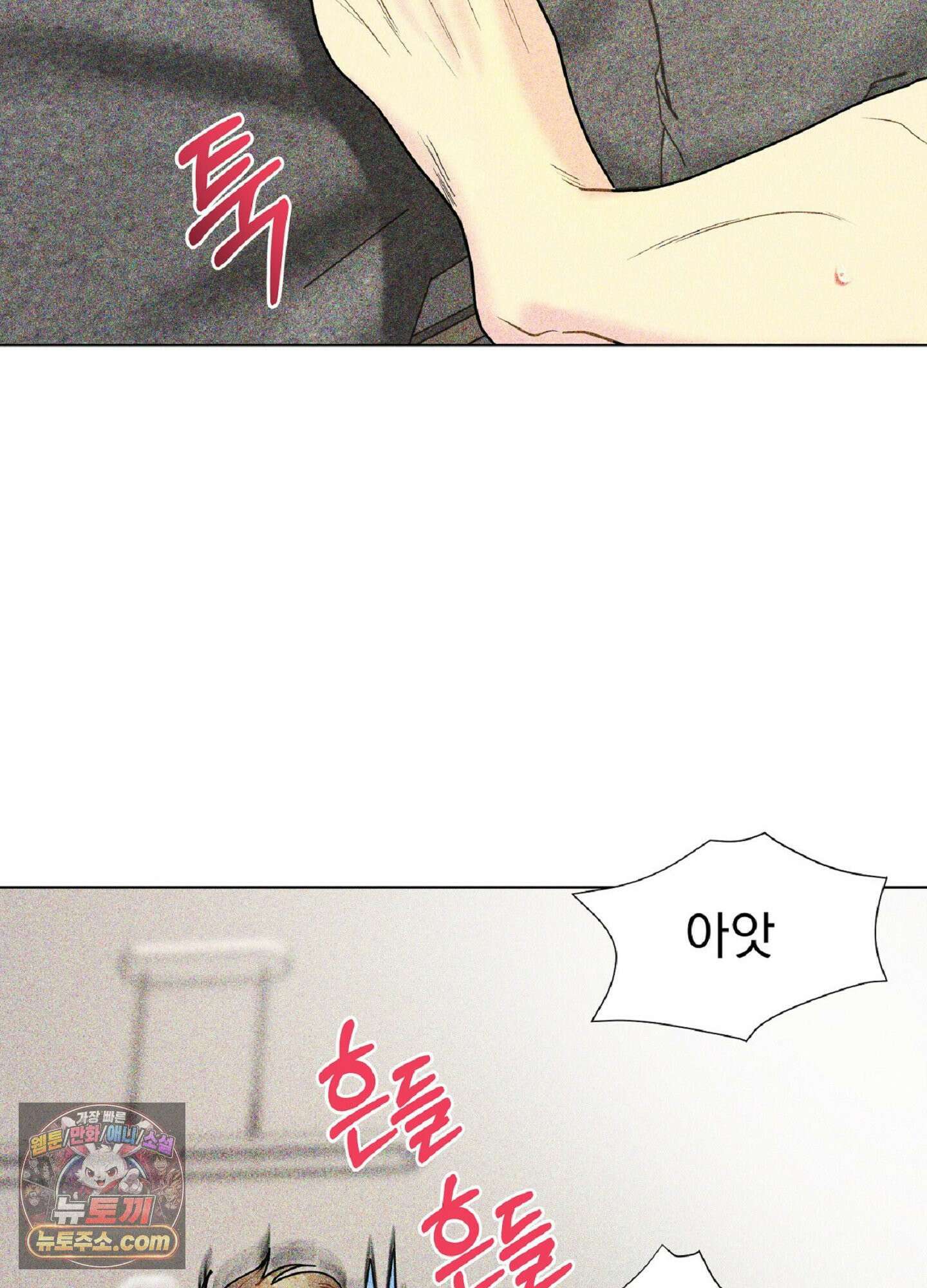 브로큰 다이아몬드 28화 22