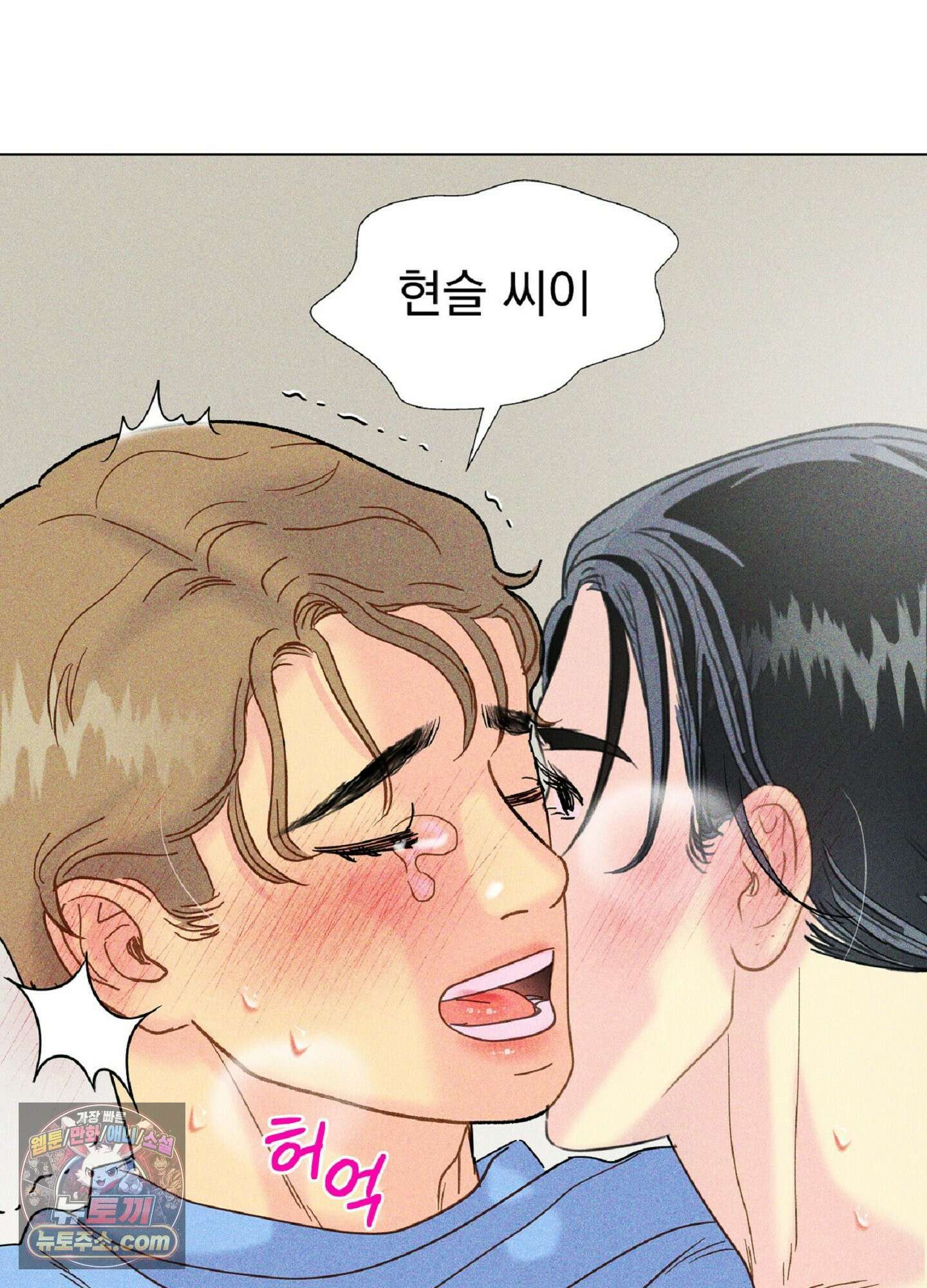 브로큰 다이아몬드 28화 29