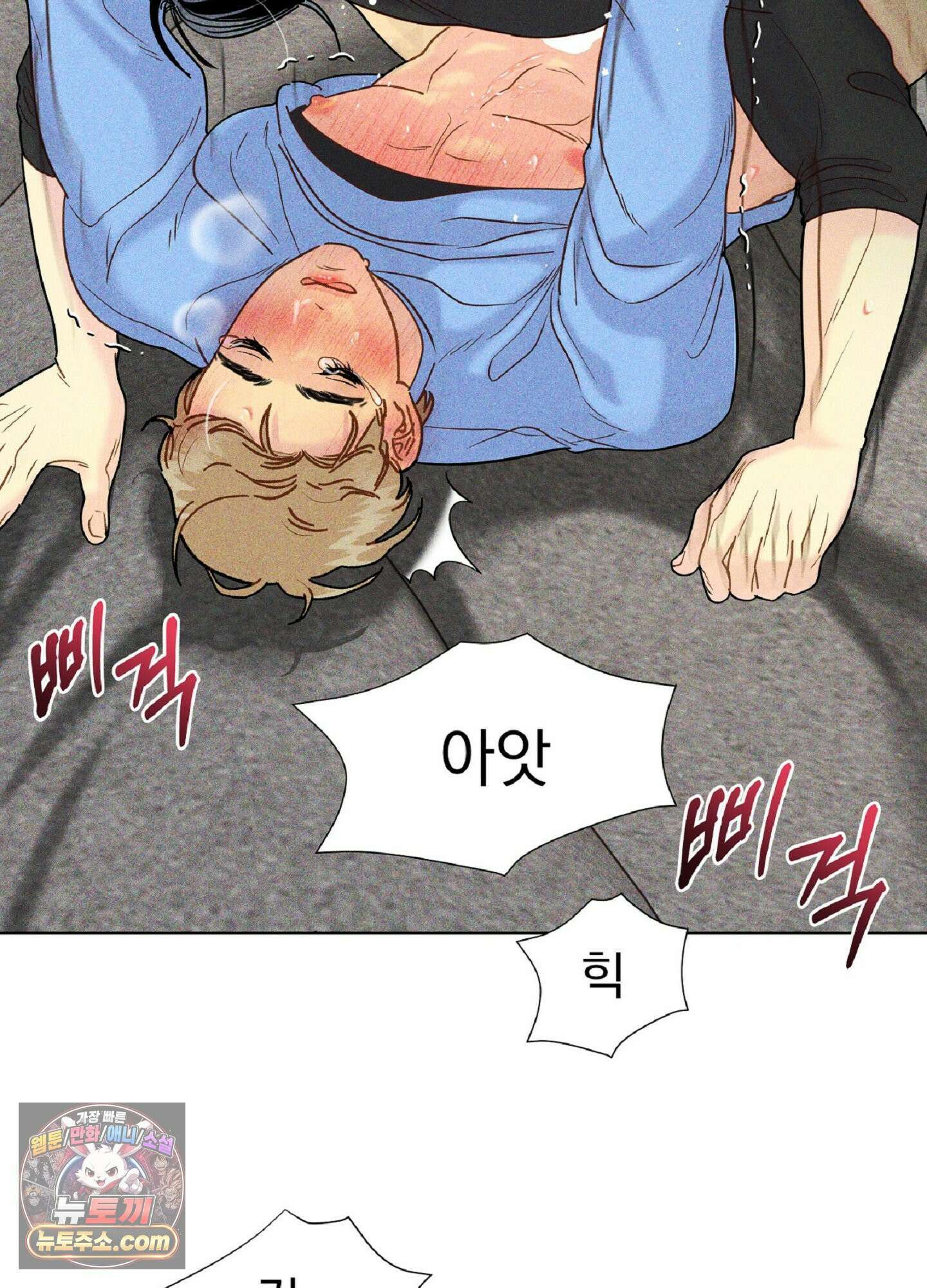 브로큰 다이아몬드 28화 34
