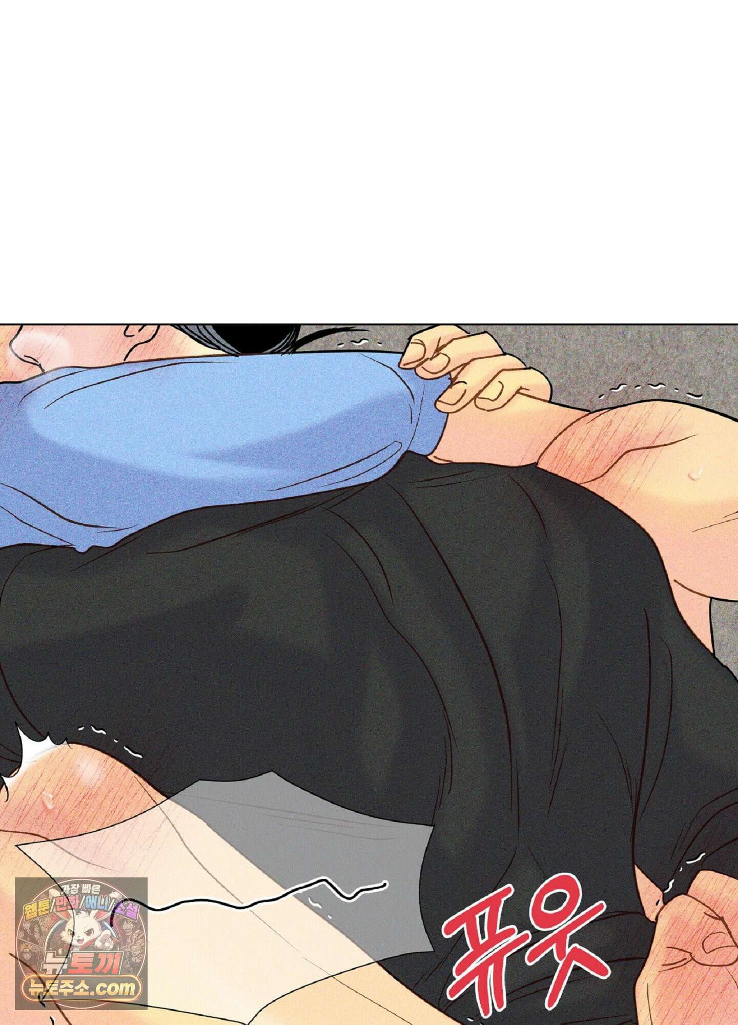 브로큰 다이아몬드 28화 48