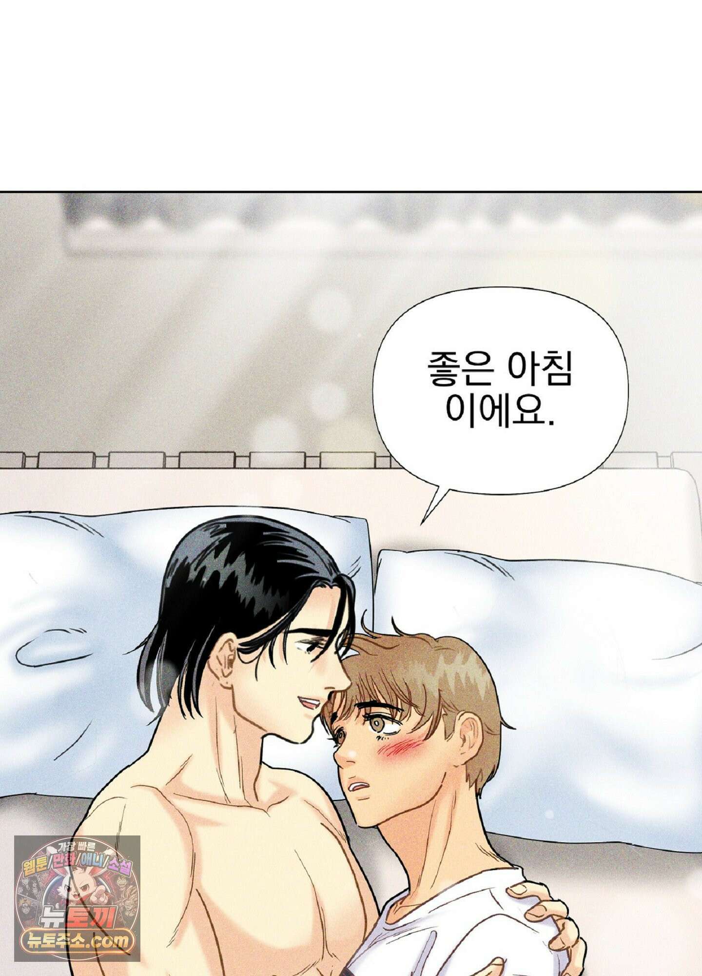 브로큰 다이아몬드 28화 63