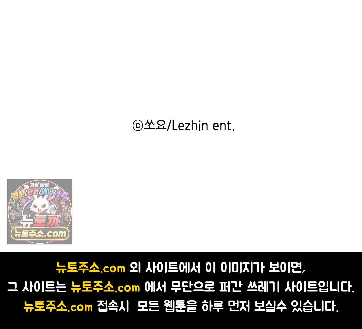 브로큰 다이아몬드 28화 82