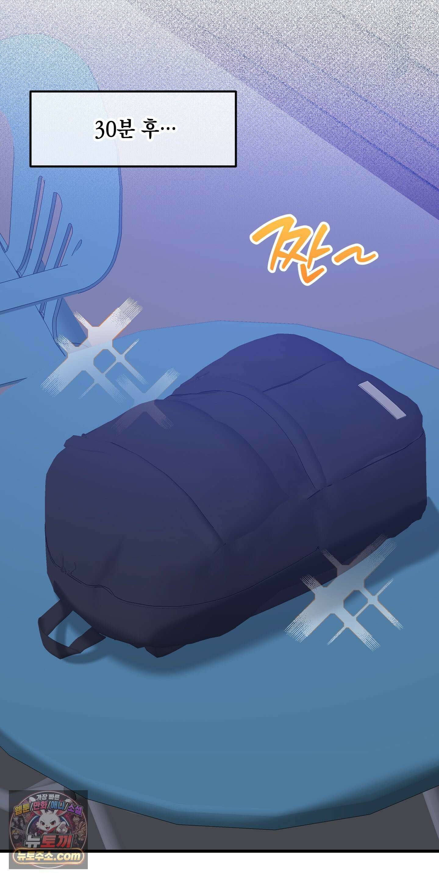 사고다발주의 시즌1 후기 27