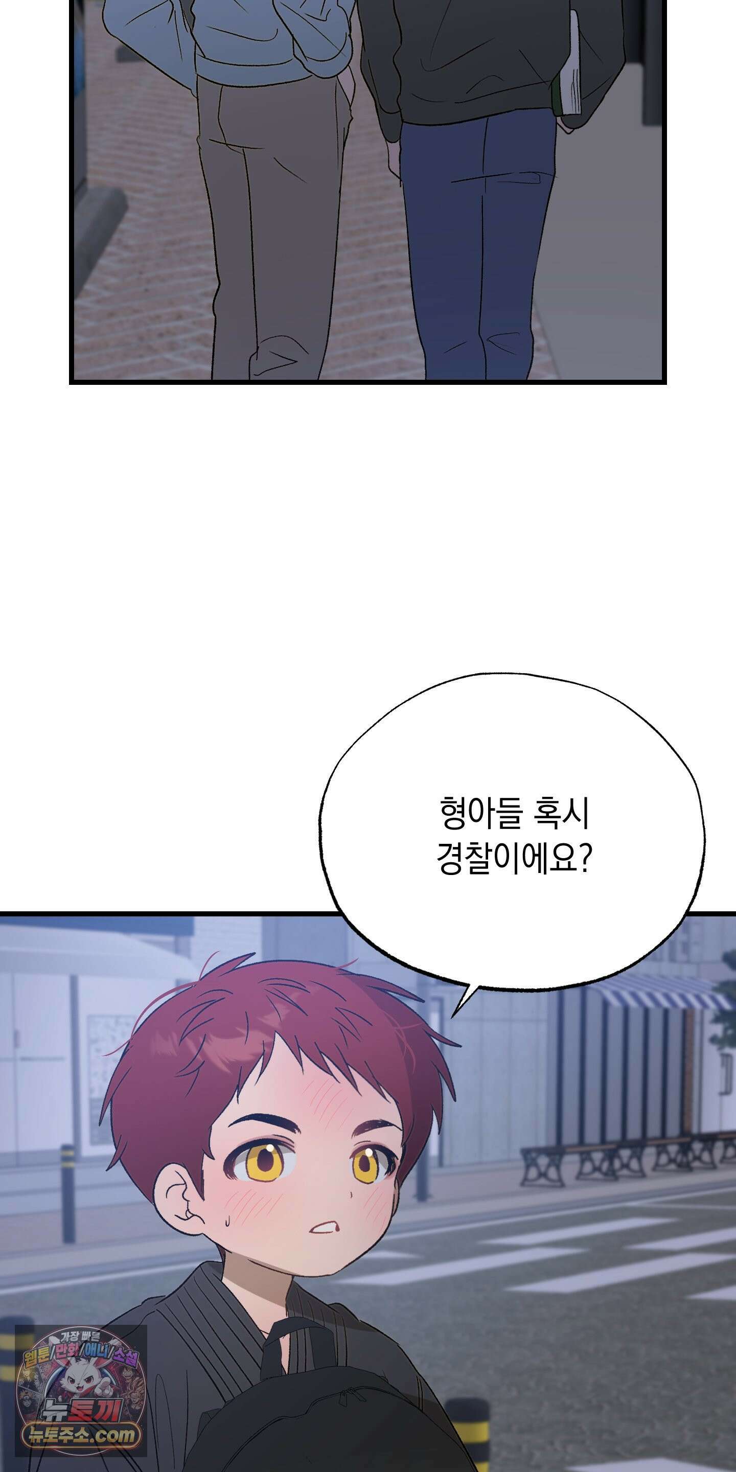 사고다발주의 시즌1 후기 31