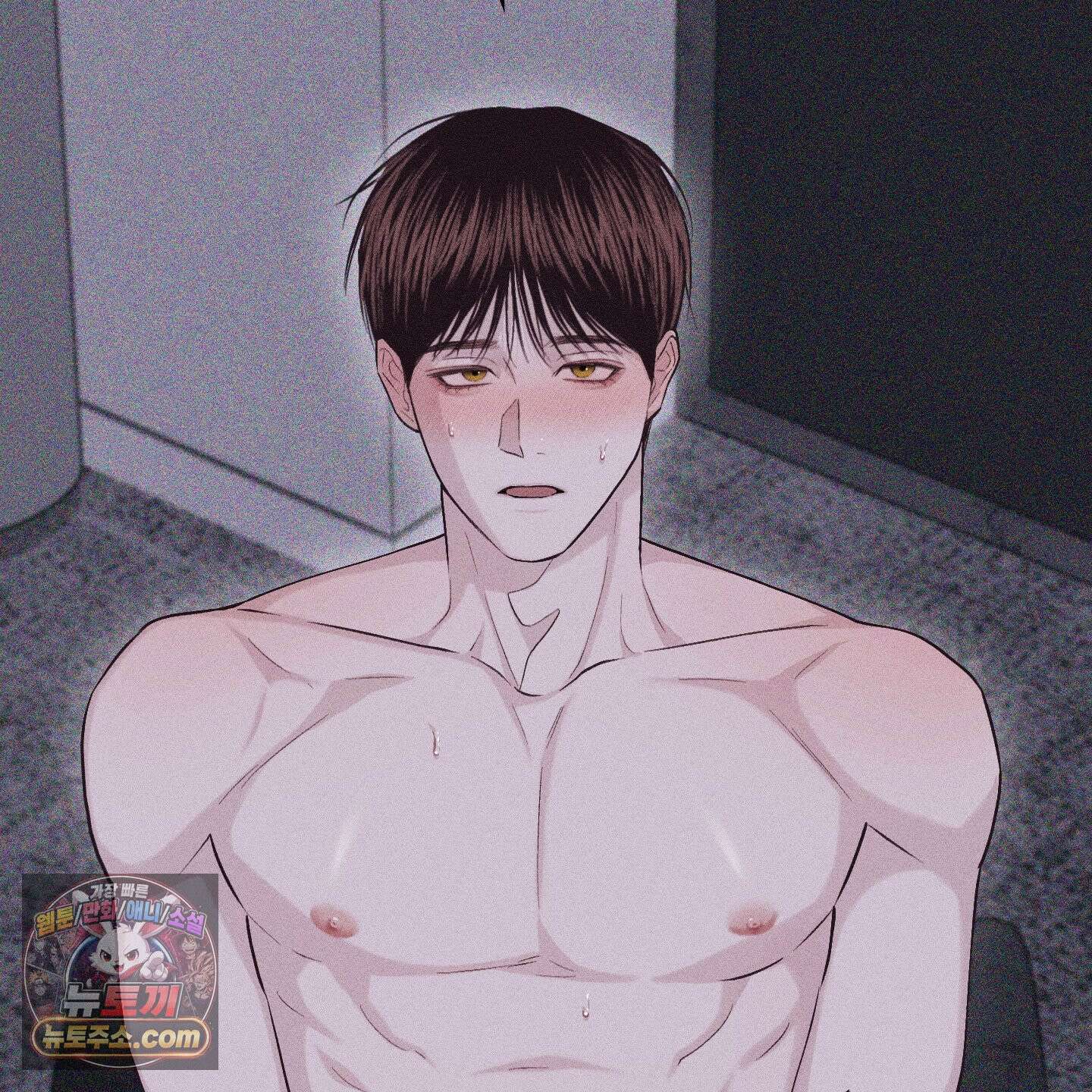 깨진 사랑의 형태 외전 4화 2