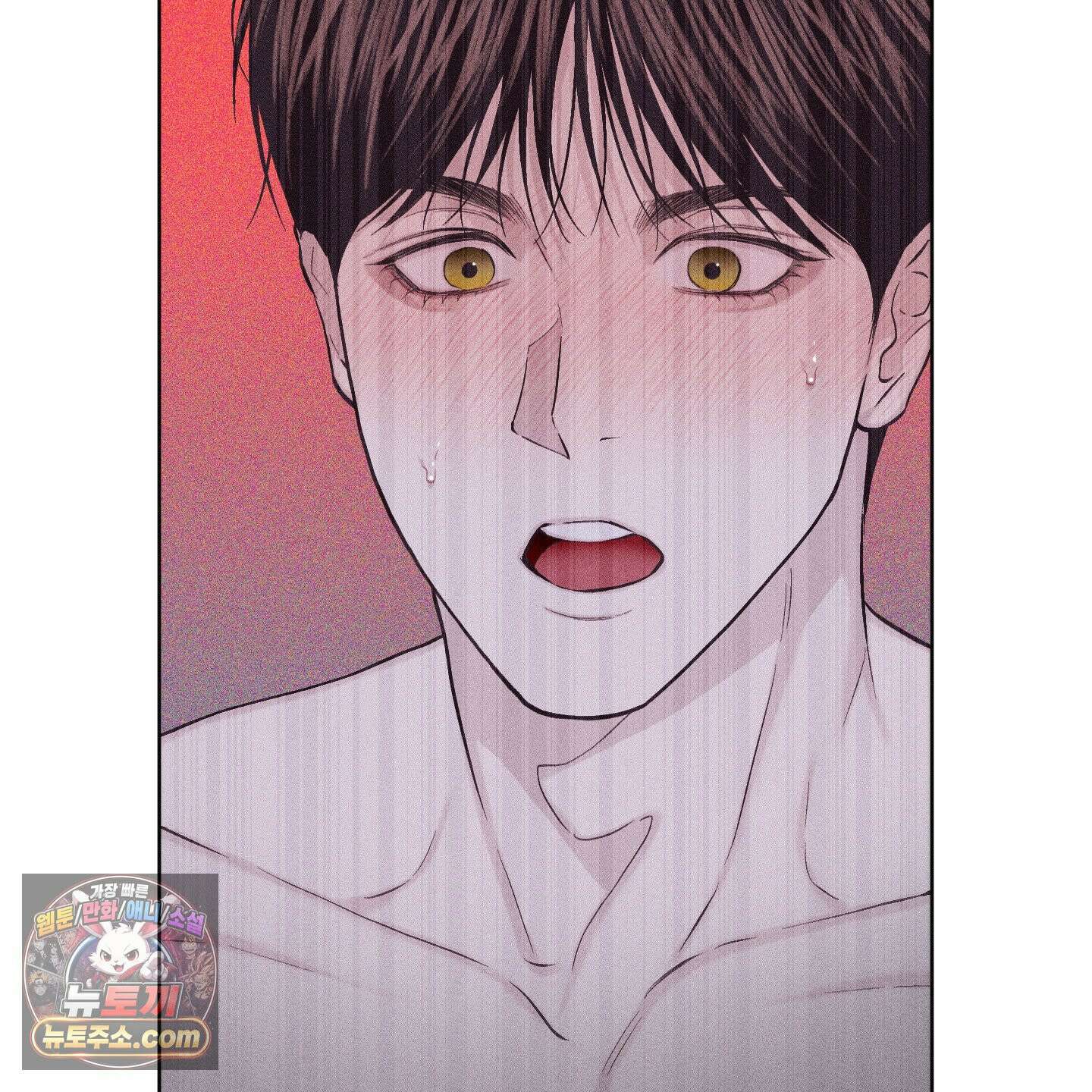 깨진 사랑의 형태 외전 4화 23