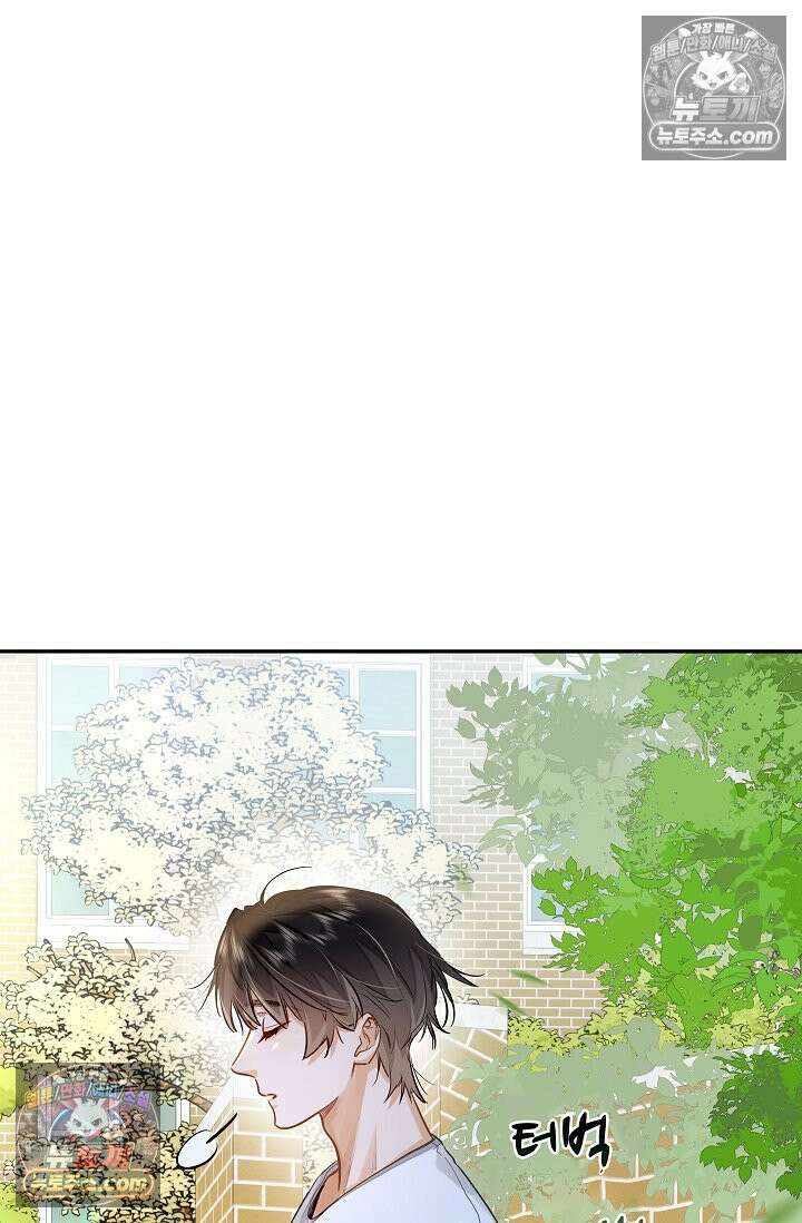 너의 페로몬이 좋아 35화 2